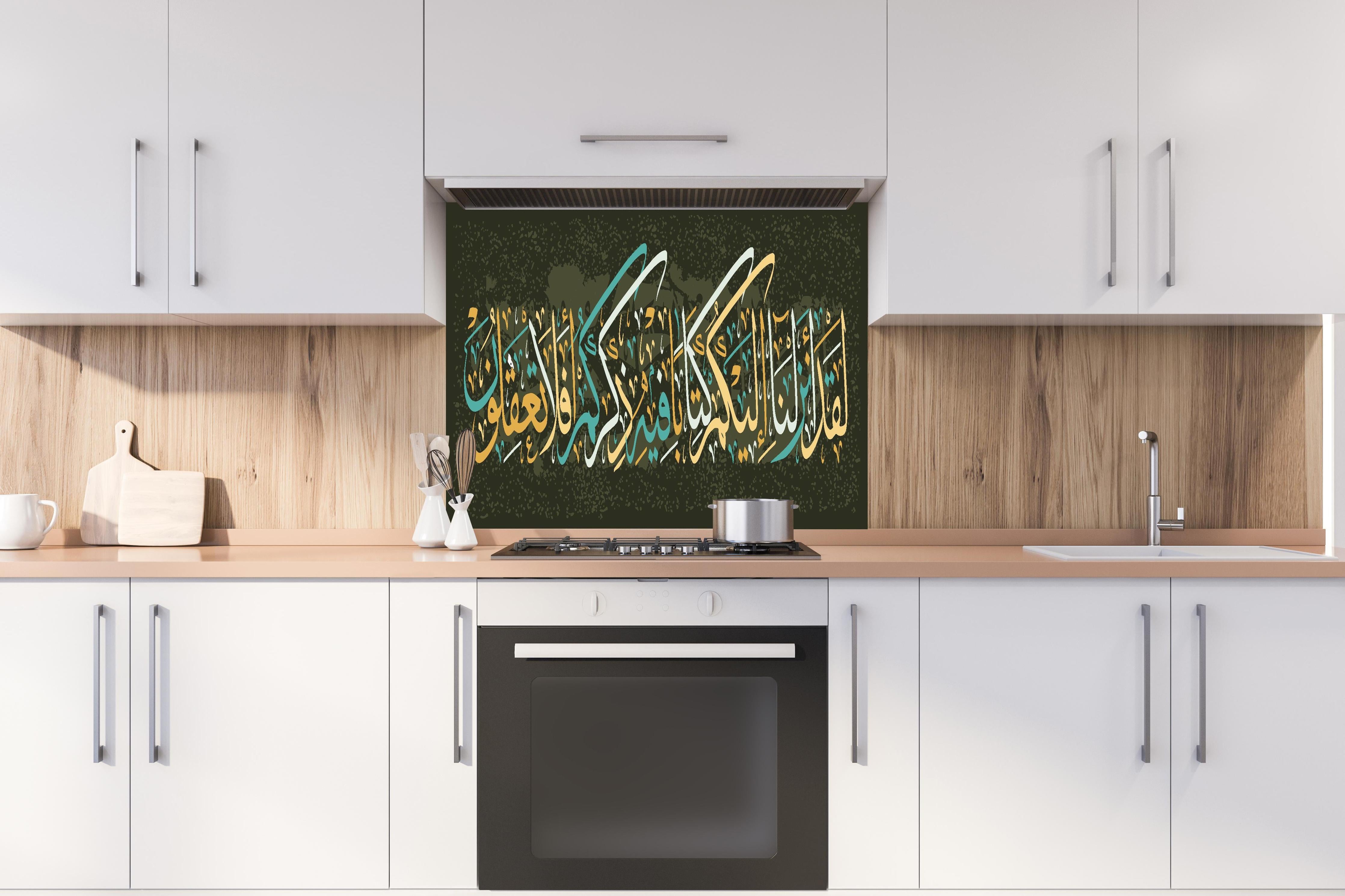 Spritzschutz - Elegante Weiß-Goldene Arabische Schriftkunst hinter einem Cerankochfeld zwischen Holz-Kochutensilien