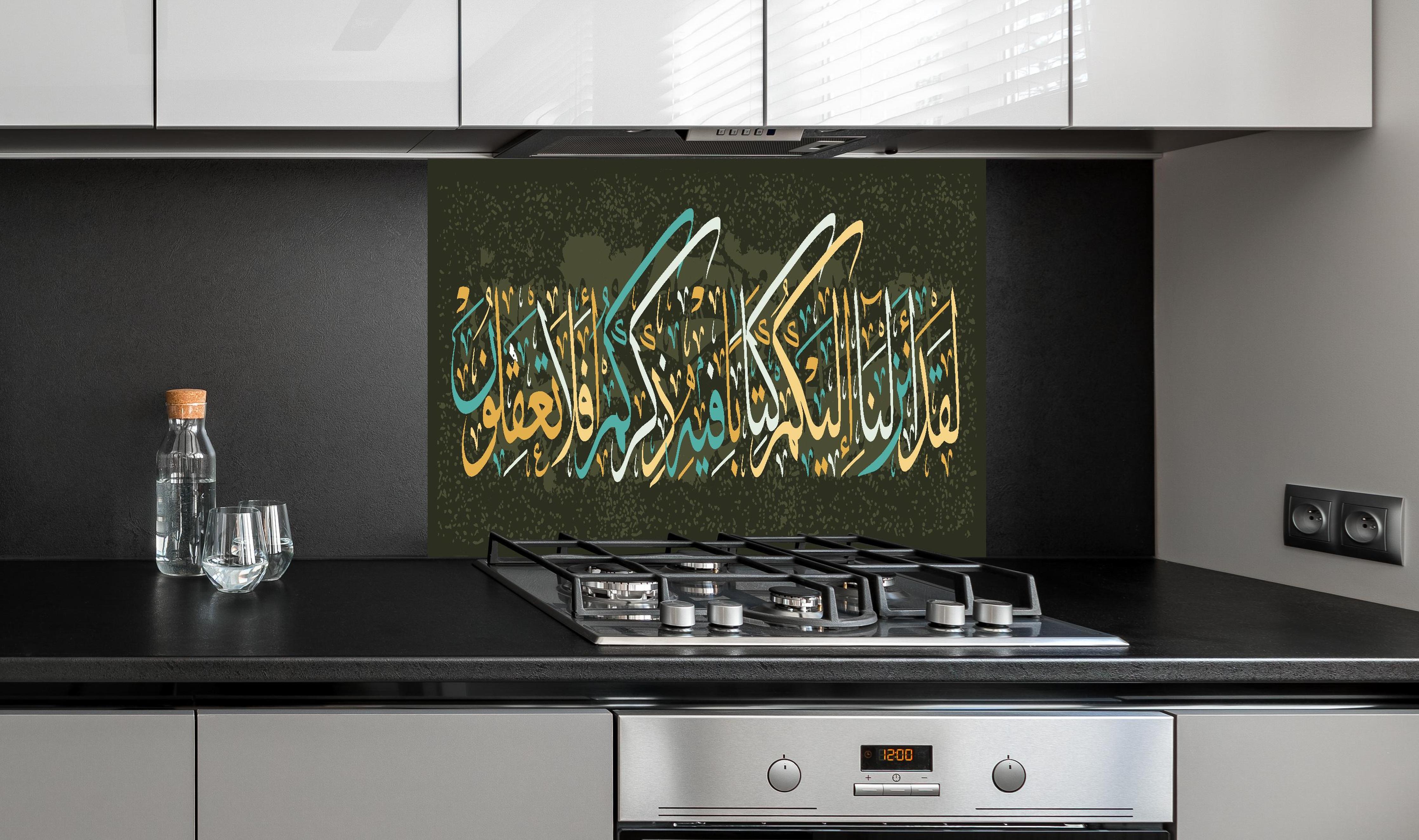 Spritzschutz - Elegante Weiß-Goldene Arabische Schriftkunst hinter einem Cerankochfeld zwischen Holz-Kochutensilien