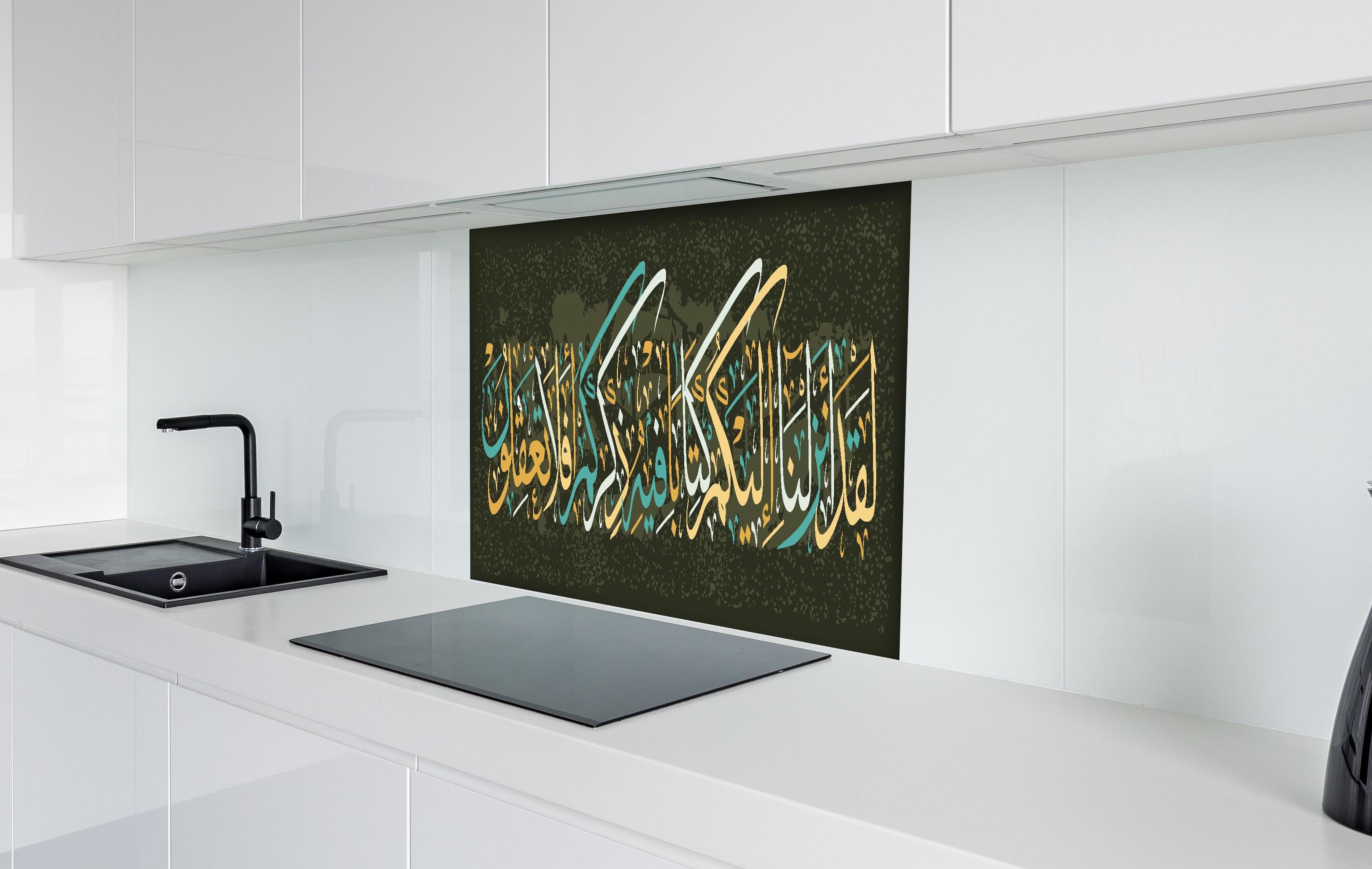 Spritzschutz - Elegante Weiß-Goldene Arabische Schriftkunst hinter einem Cerankochfeld zwischen Holz-Kochutensilien