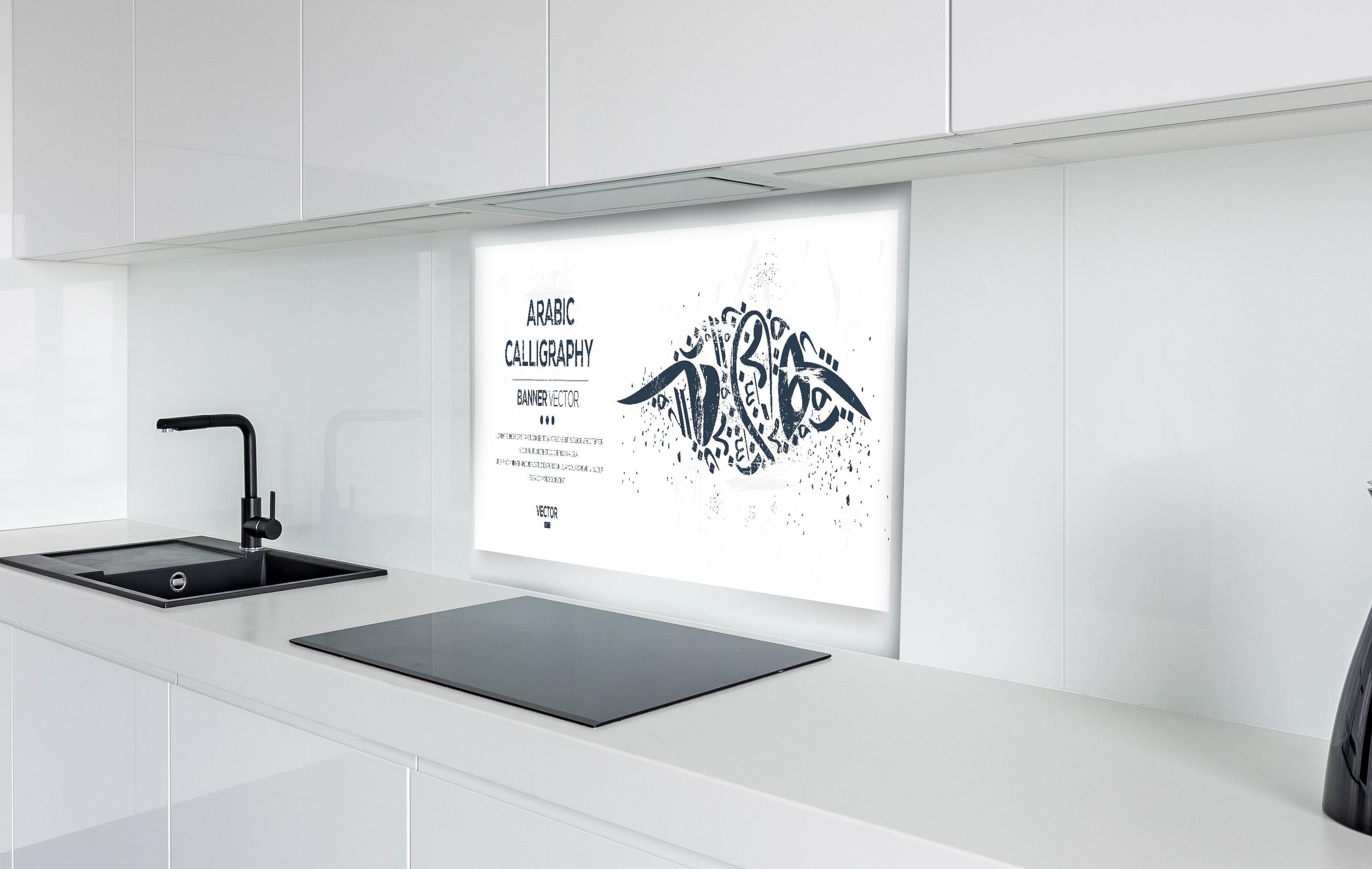 Spritzschutz - Eleganter Kalligraphie-Banner Vektor hinter einem Cerankochfeld zwischen Holz-Kochutensilien