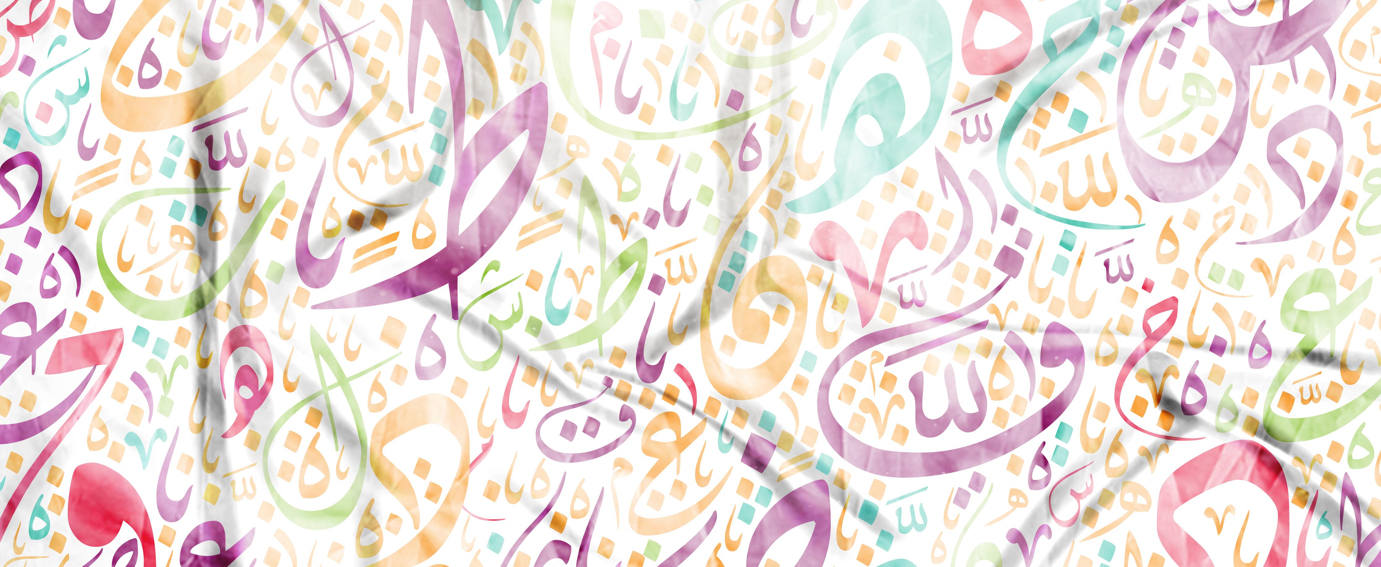 Spritzschutz-Farbenfrohe Kalligraphie Muster Aquarell