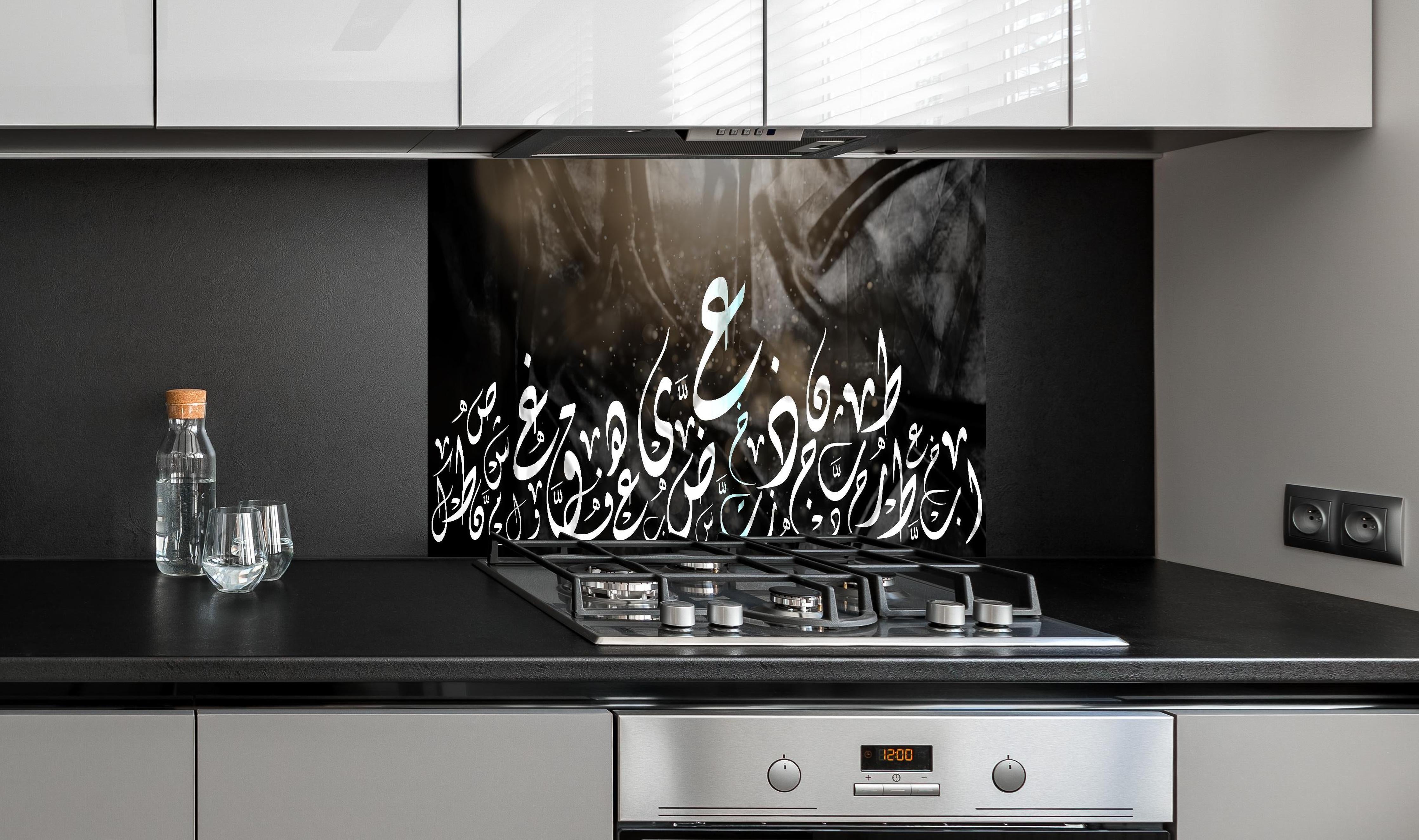 Spritzschutz - Grau-Weißes Arabisch Kalligrafie Design hinter einem Cerankochfeld zwischen Holz-Kochutensilien