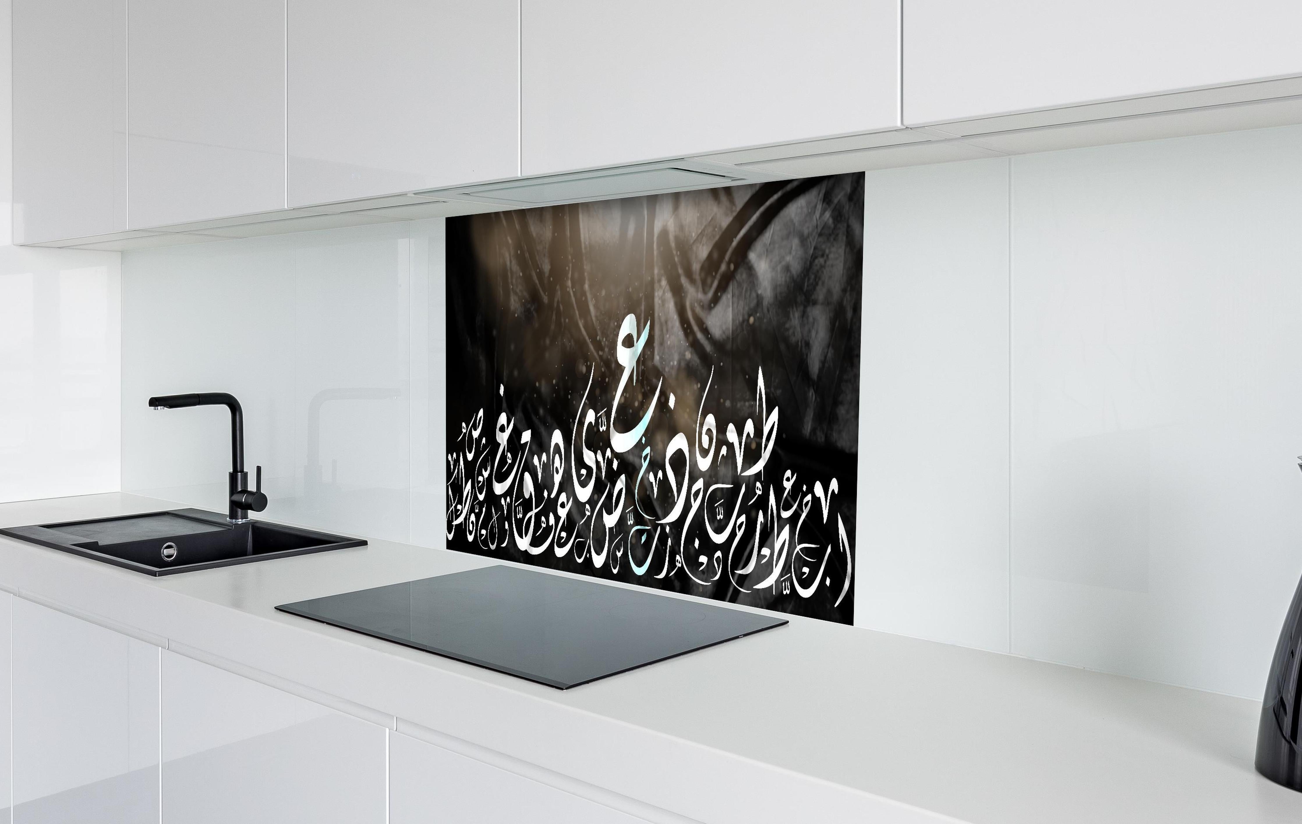 Spritzschutz - Grau-Weißes Arabisch Kalligrafie Design hinter einem Cerankochfeld zwischen Holz-Kochutensilien