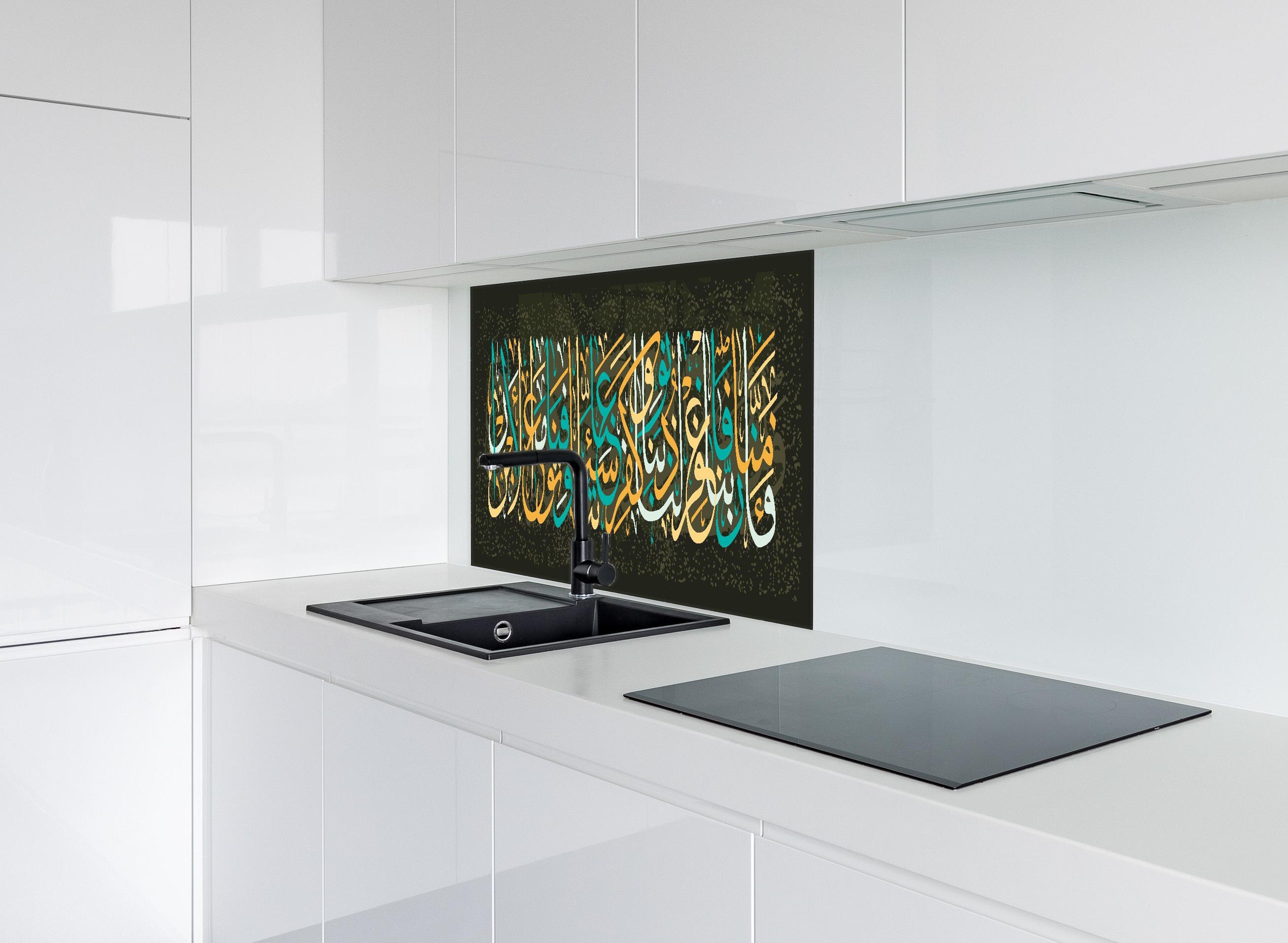 spritzschutz-sp-5734 Variante 4