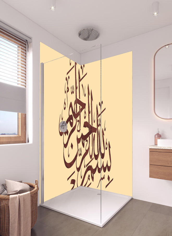 Duschrückwand - Beige Arabische Schrift Kalligrafie Bild