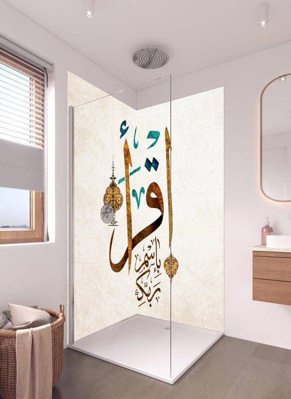 Duschrückwand - Beige Goldene Arabische Schrift Kunst in hellem Badezimmer mit Regenduschkopf  - zweiteilige Eck-Duschrückwand
