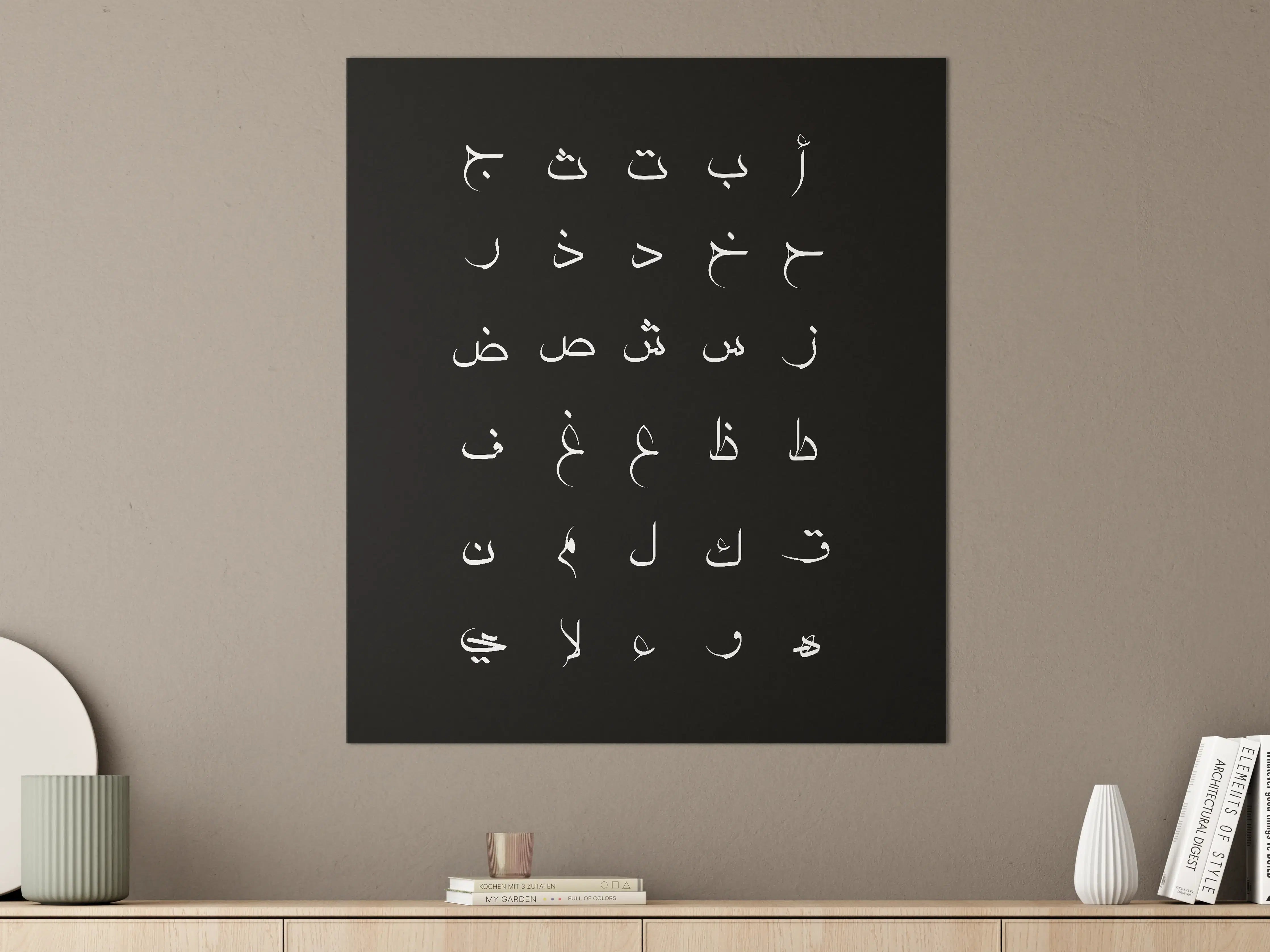 Große Wandbilder - Arabische Buchstaben auf Schwarz