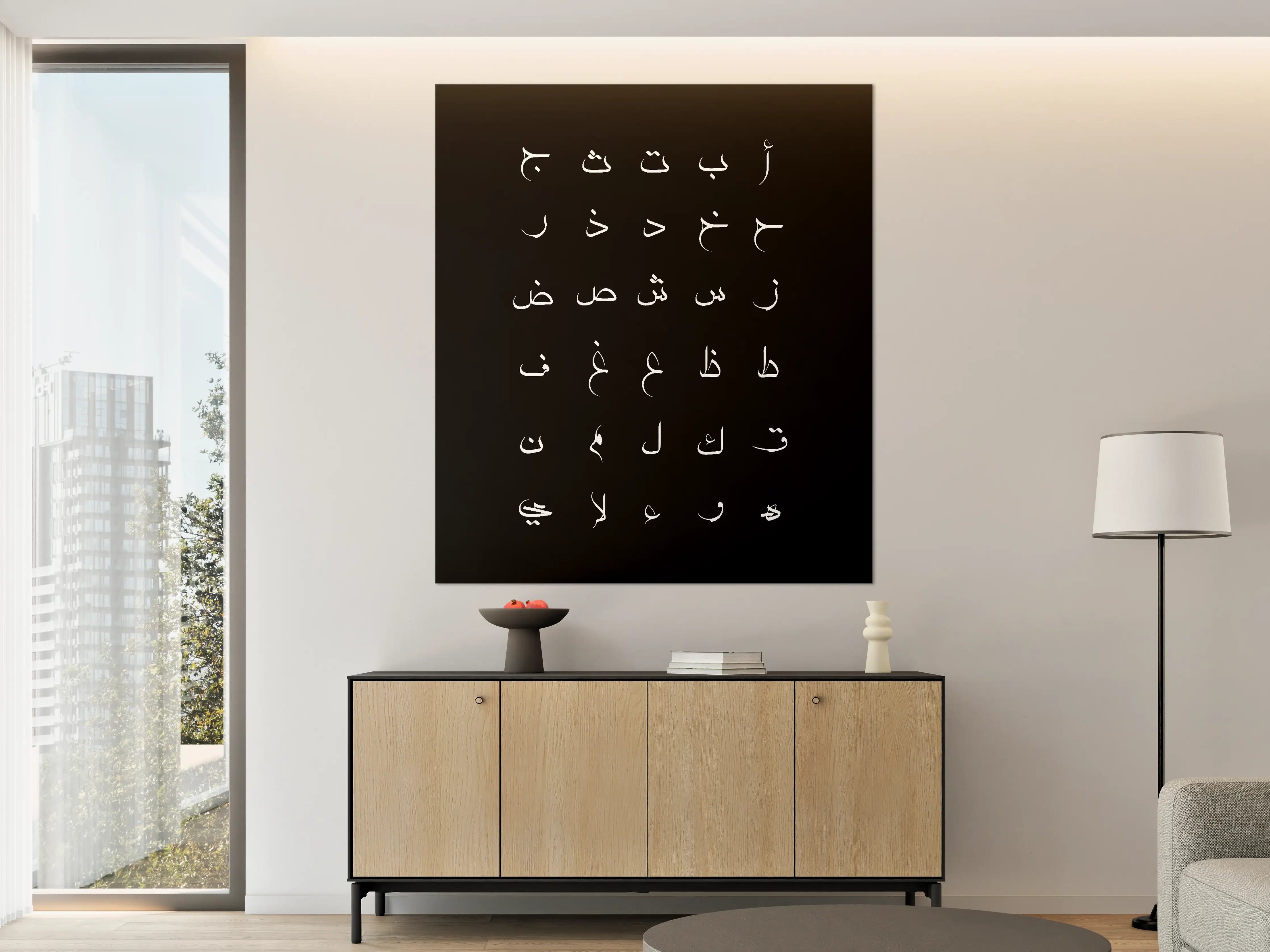 Große Wandbilder - Arabische Buchstaben auf Schwarz