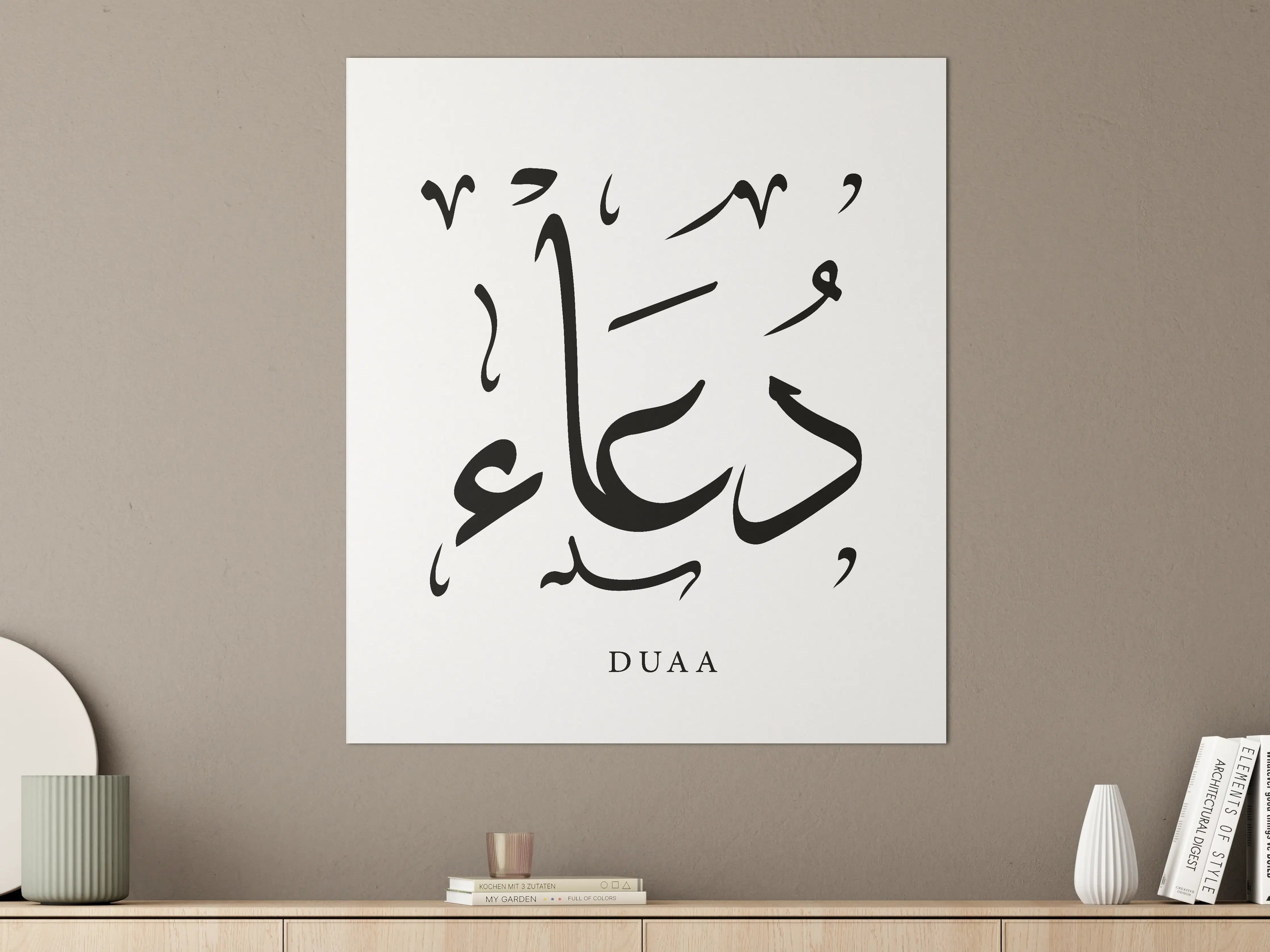 Große Wandbilder - Arabische Kalligraphie mit dem Wort 'DUAA'