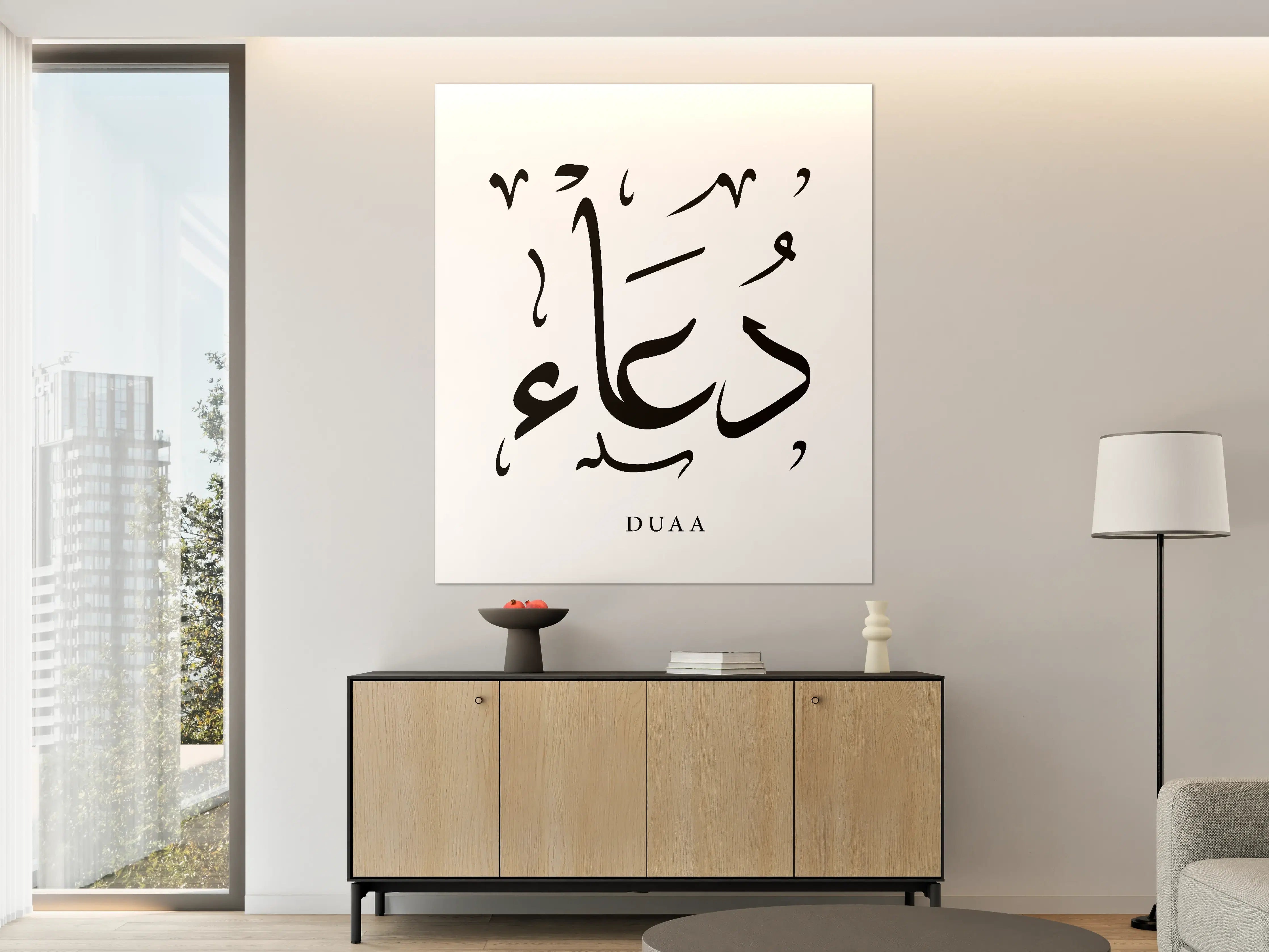 Große Wandbilder - Arabische Kalligraphie mit dem Wort 'DUAA'