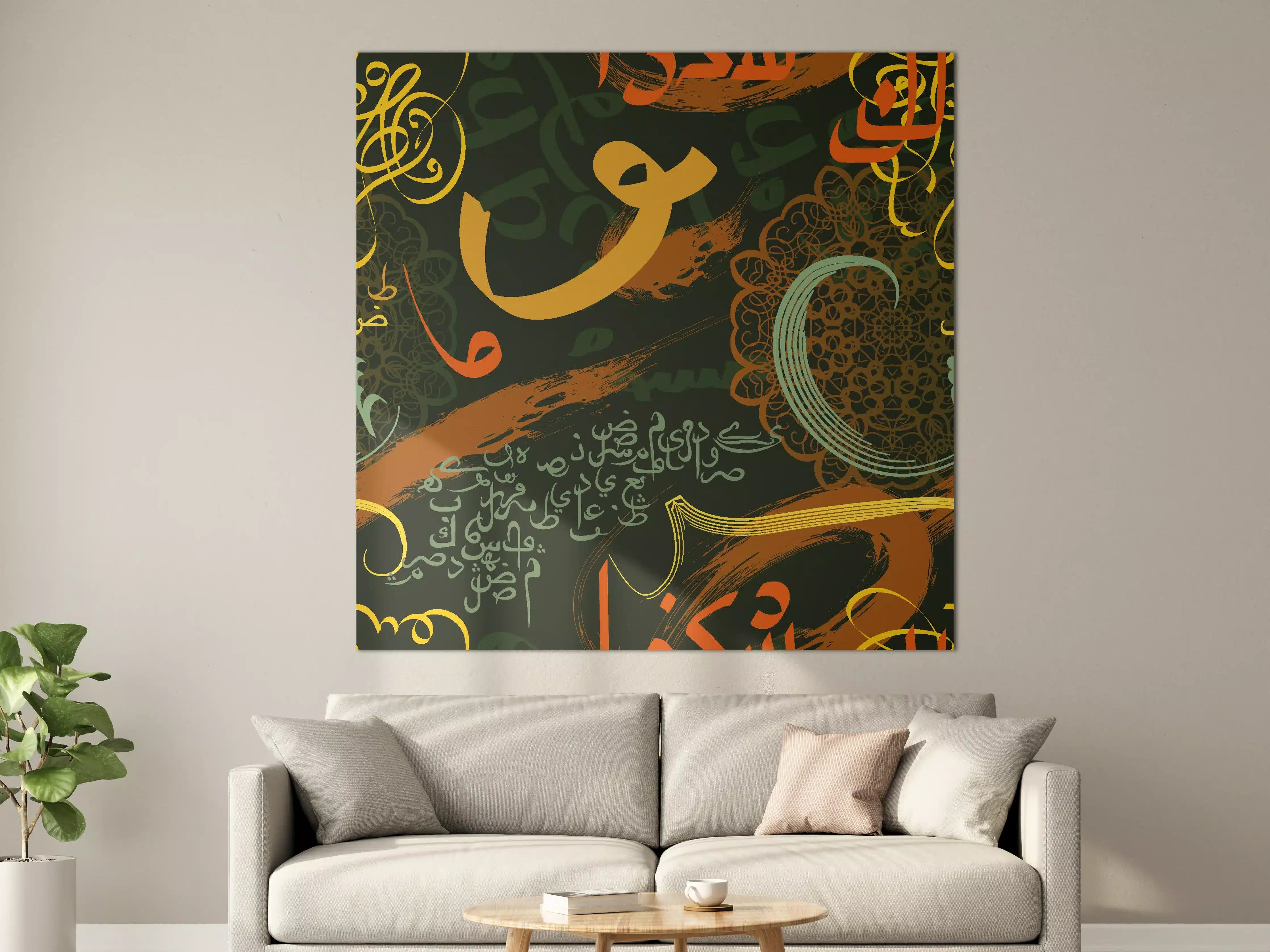 Große Wandbilder - Arabisches Calligraphy Design in Warmfarben
