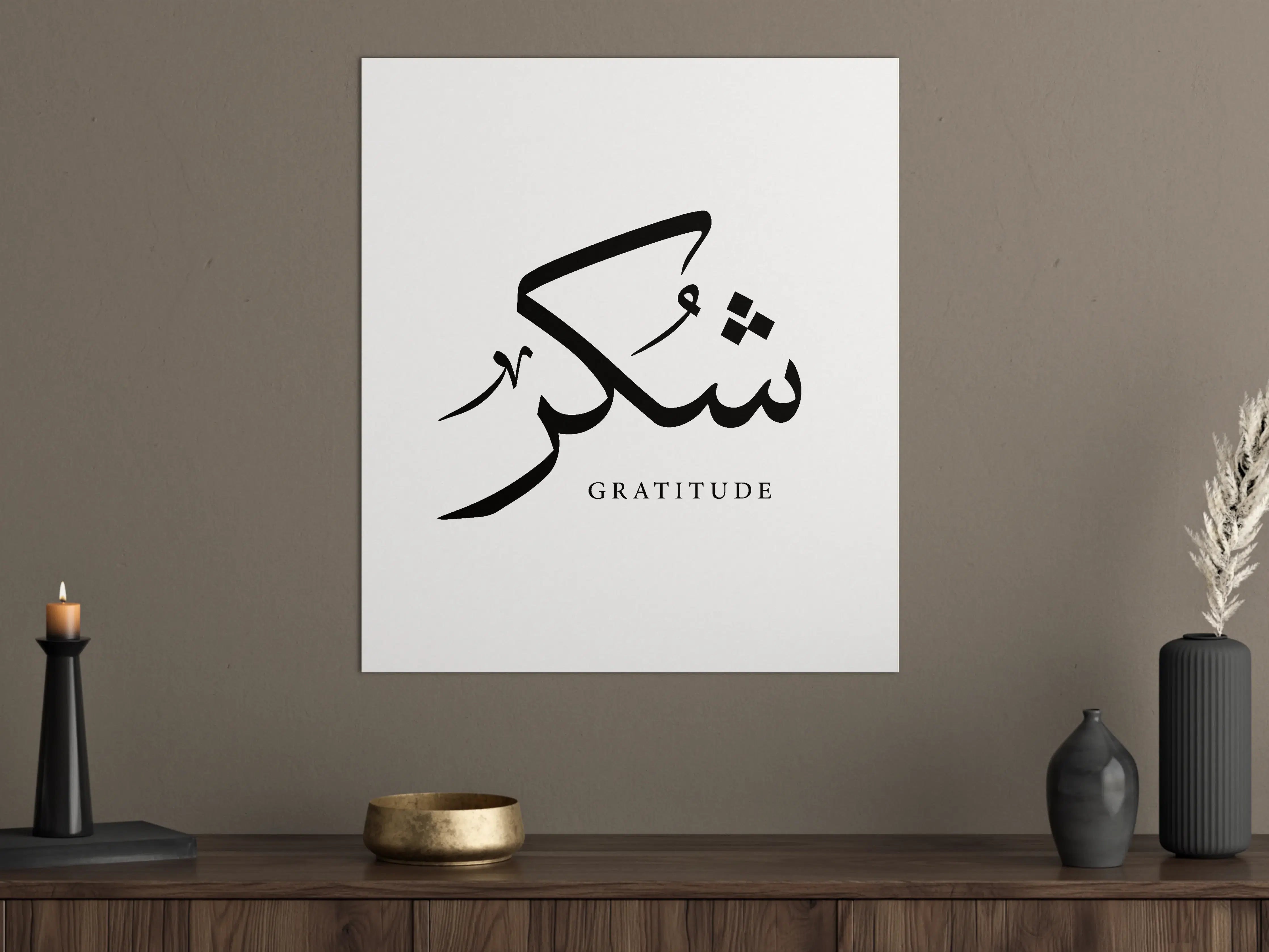 Große Wandbilder - Dankbarkeit in elegantem arabischen Design