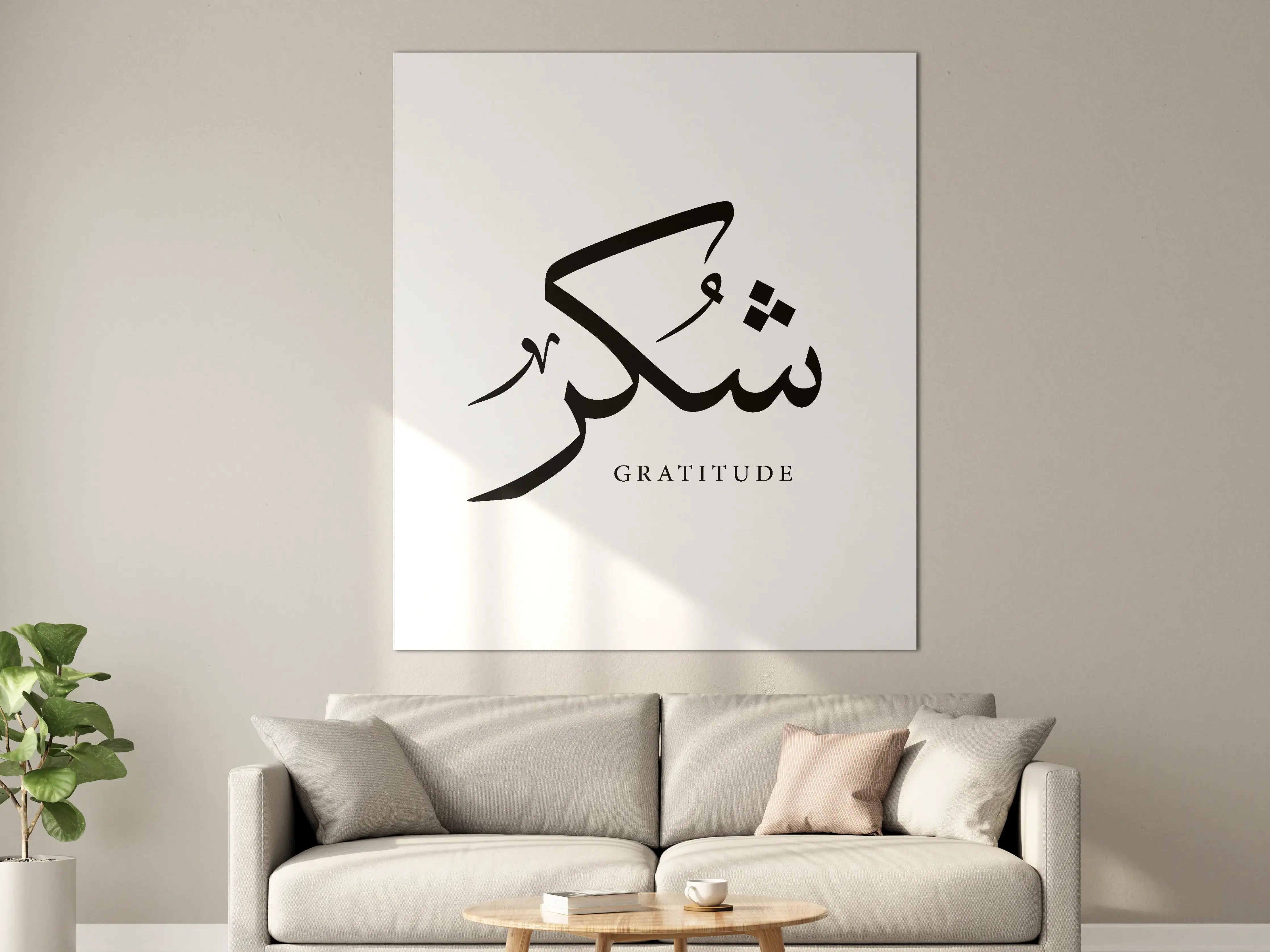 Große Wandbilder - Dankbarkeit in elegantem arabischen Design