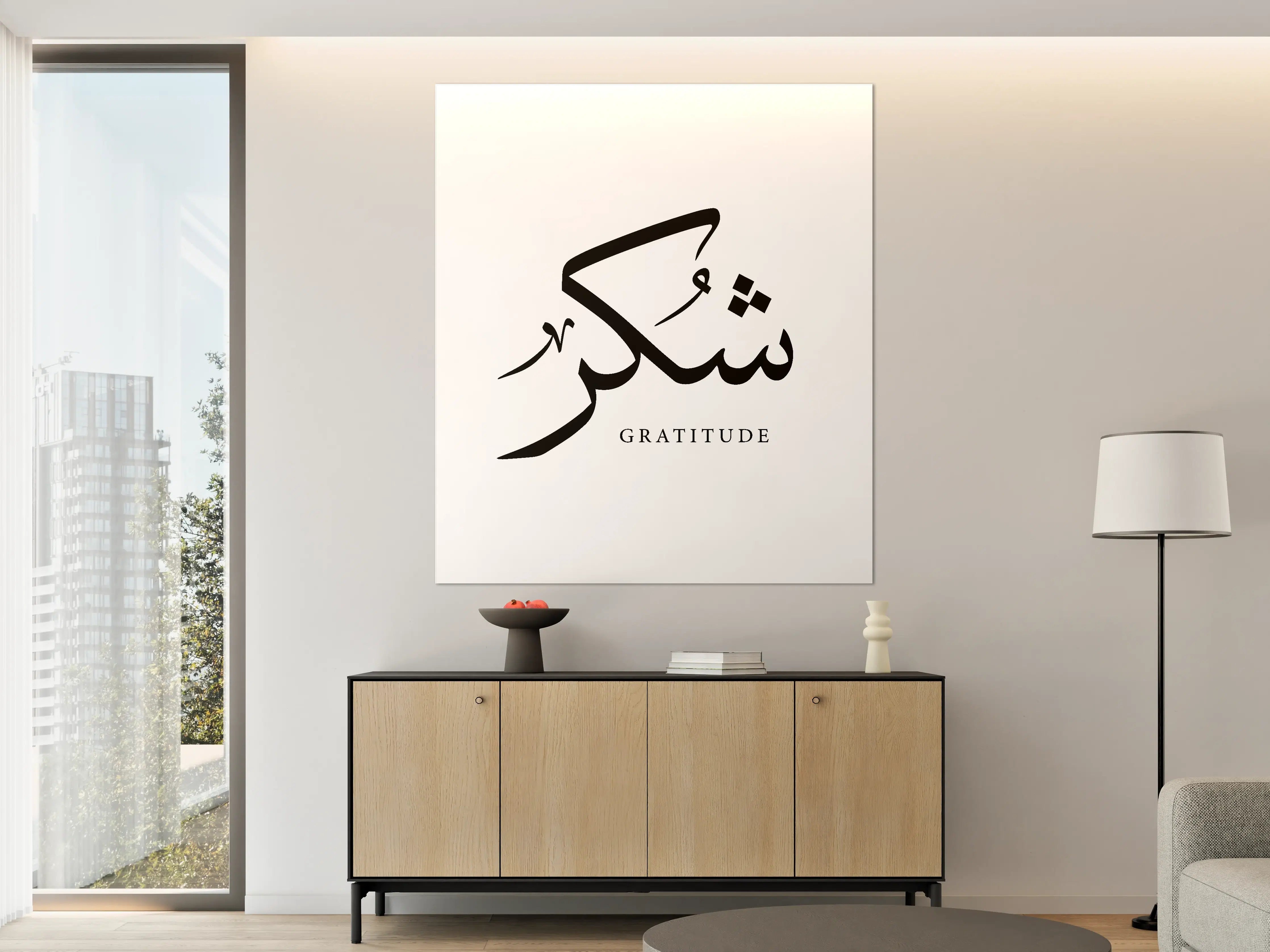 Große Wandbilder - Dankbarkeit in elegantem arabischen Design