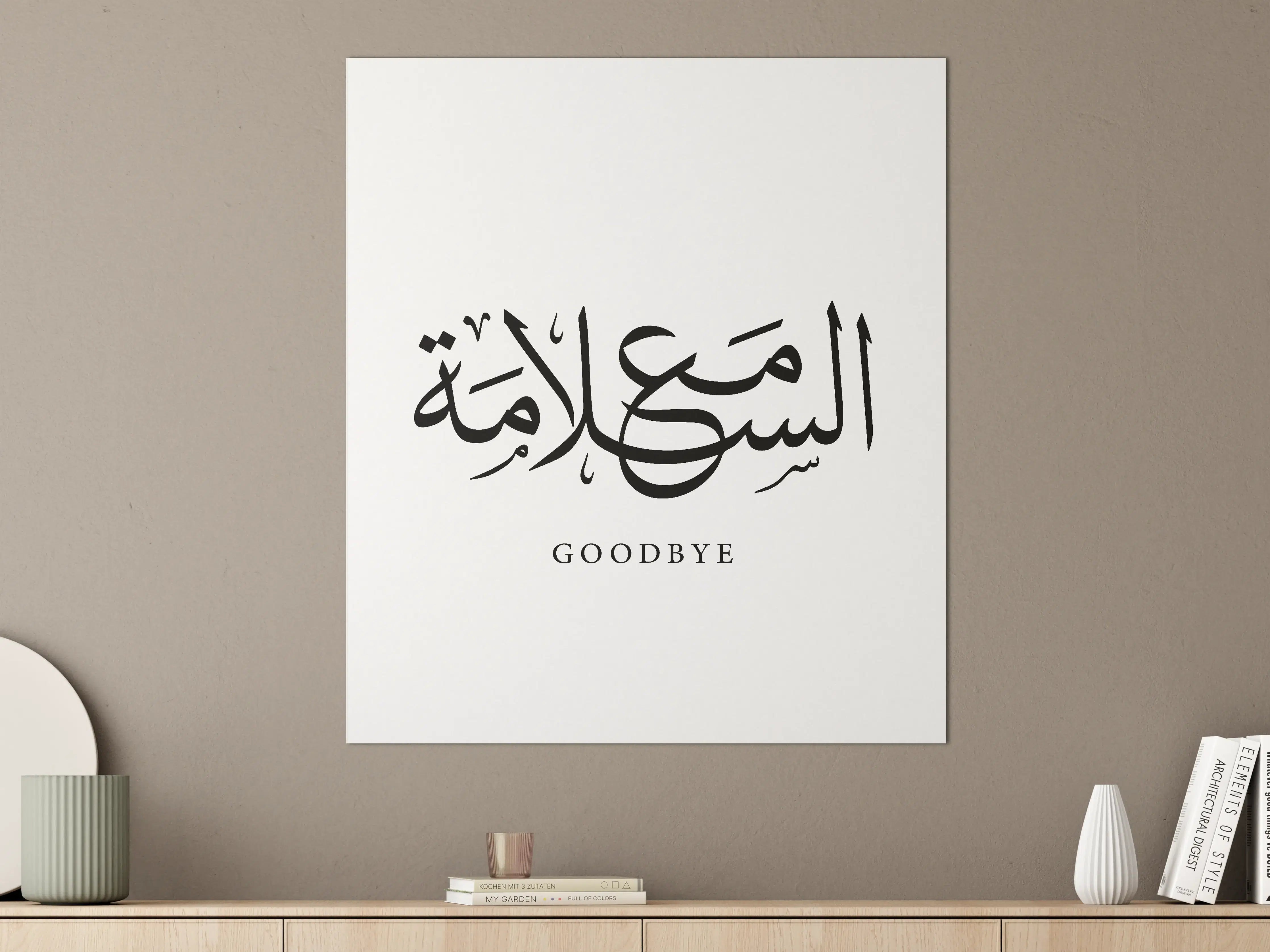 Große Wandbilder - Elegante Arabische Abschiedsgrüße