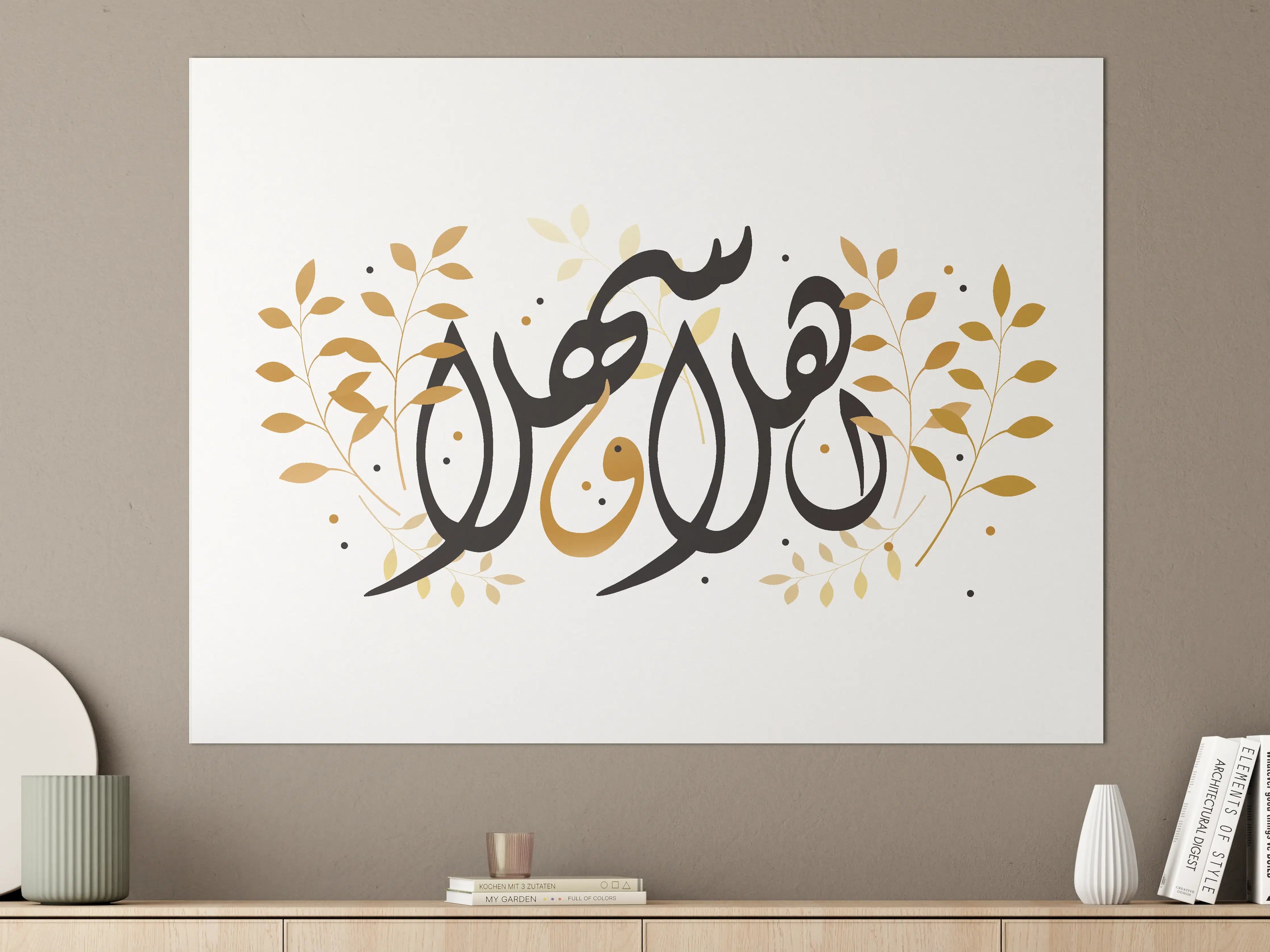Große Wandbilder - Elegante Arabische Grußkartenschrift