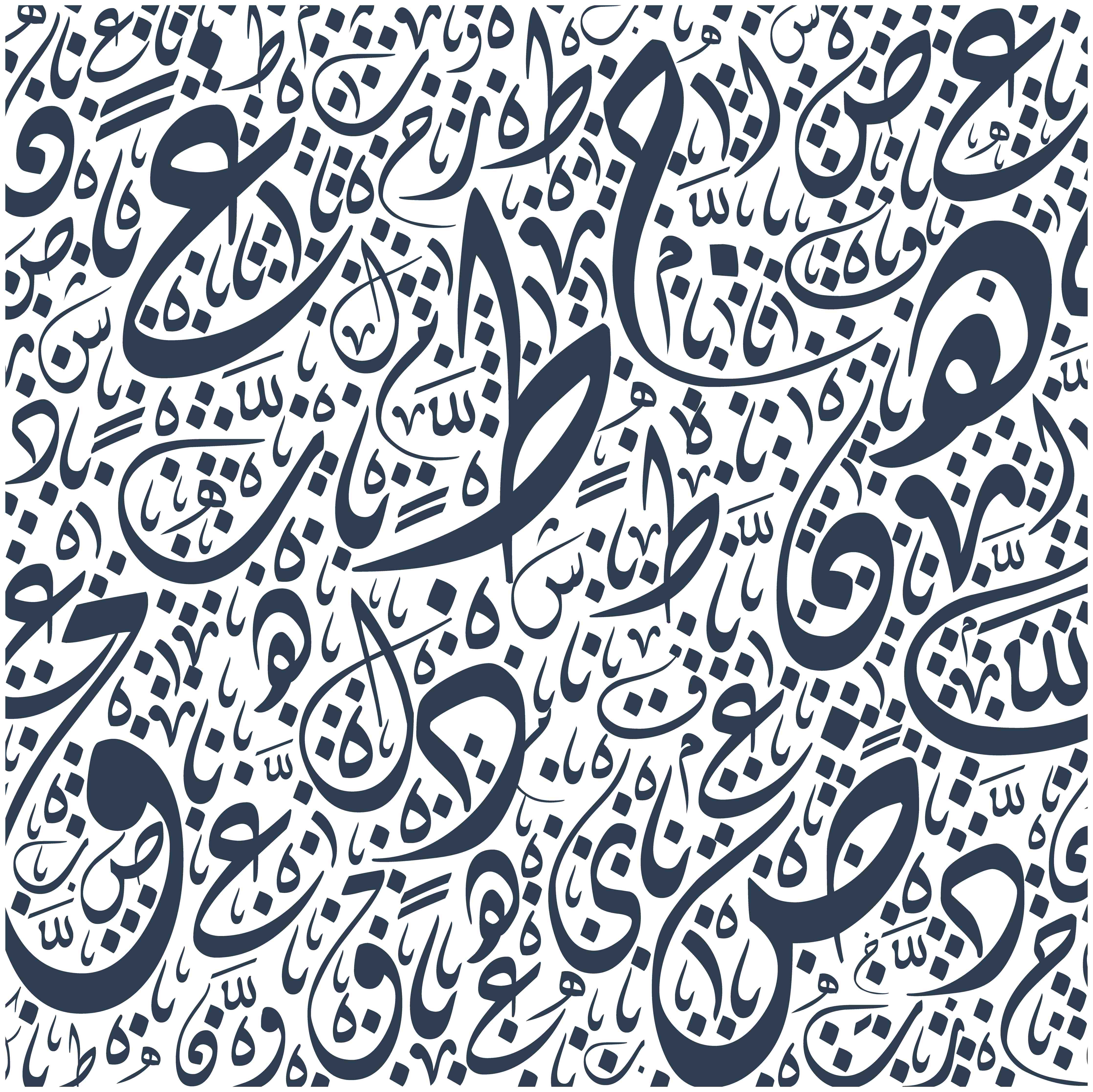 Große Wandbilder-Elegante arabische Kalligraphie in Schwarz-Weiß