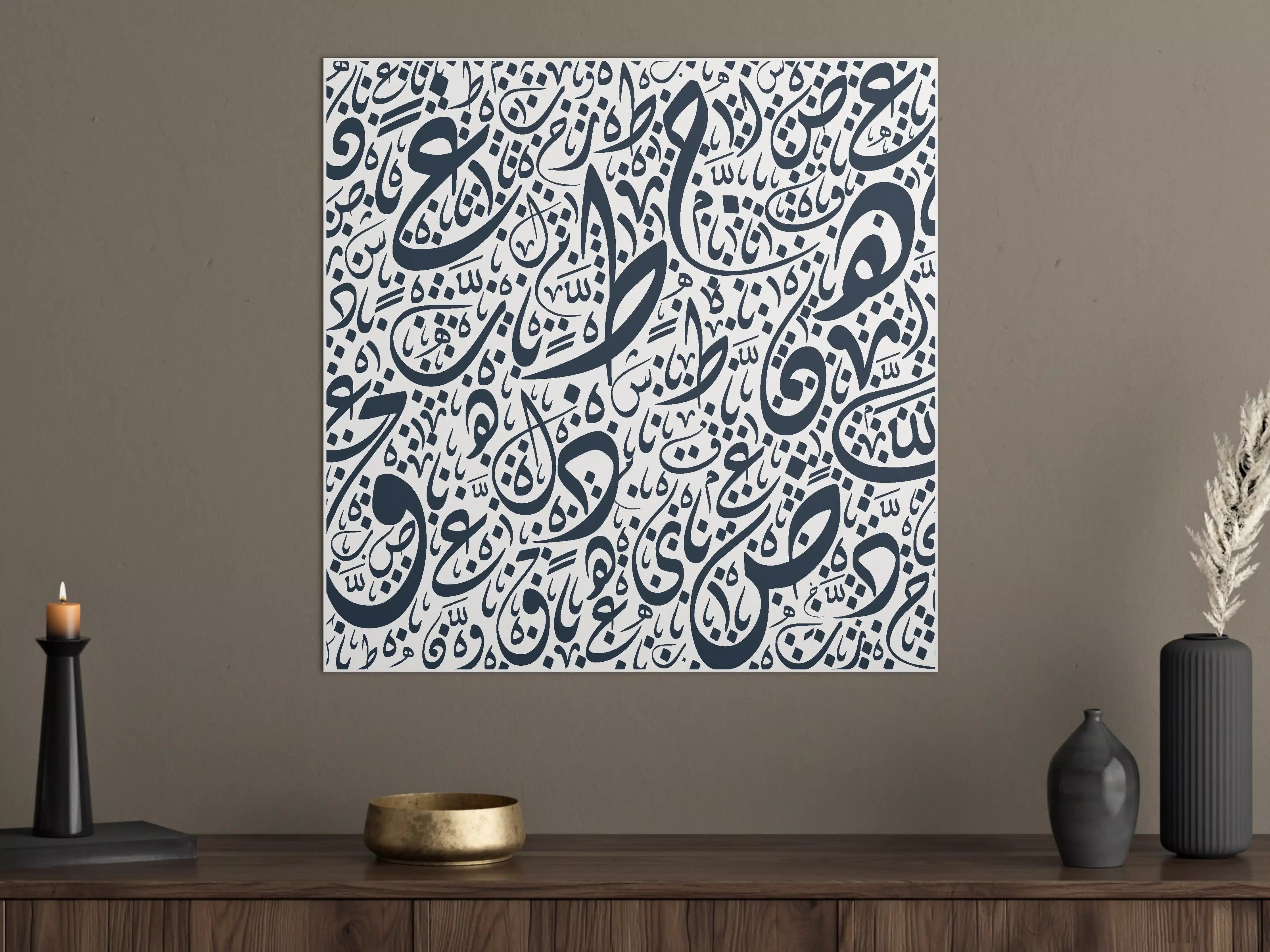 Große Wandbilder - Elegante arabische Kalligraphie in Schwarz-Weiß