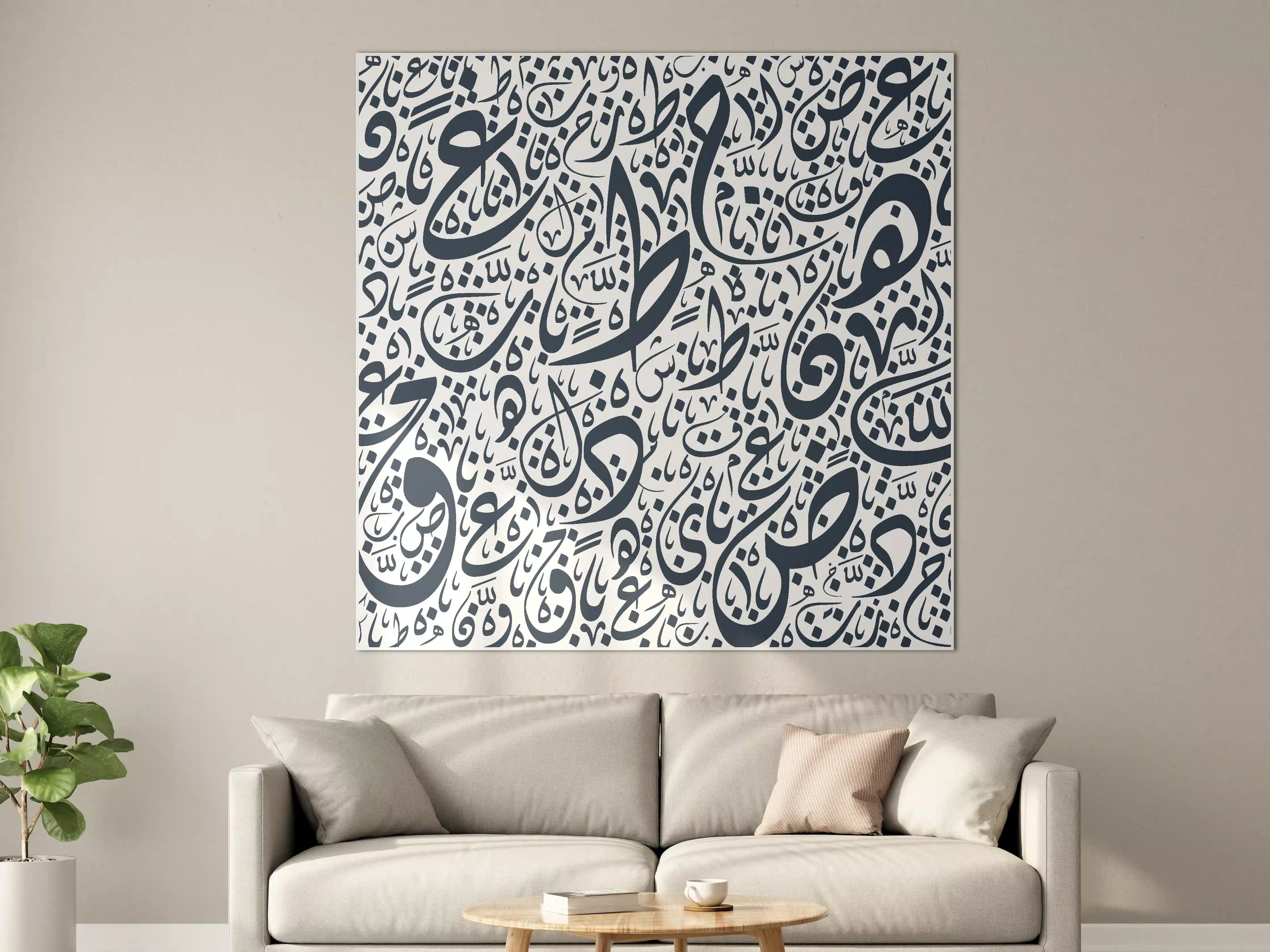 Große Wandbilder - Elegante arabische Kalligraphie in Schwarz-Weiß