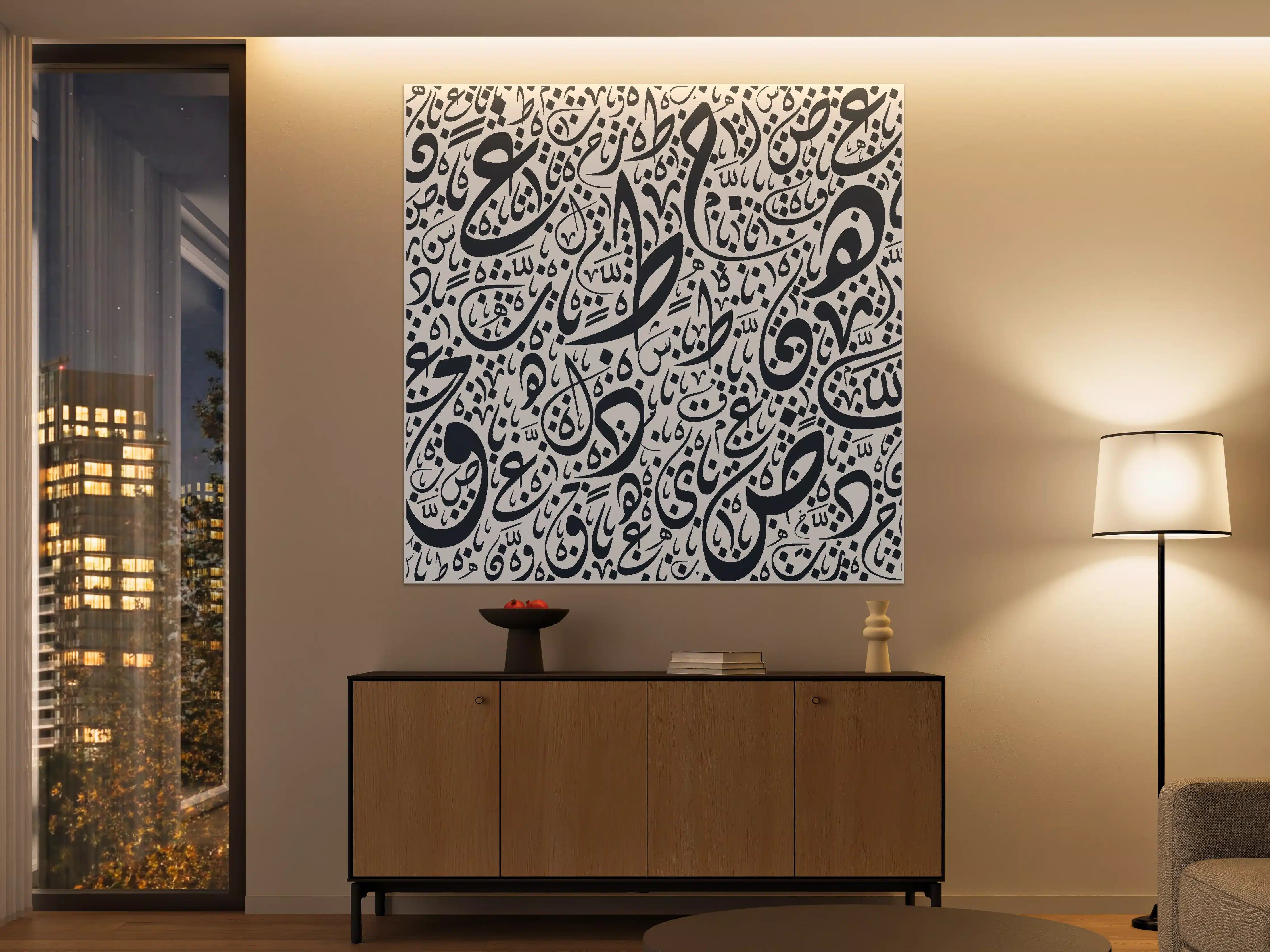 Große Wandbilder - Elegante arabische Kalligraphie in Schwarz-Weiß