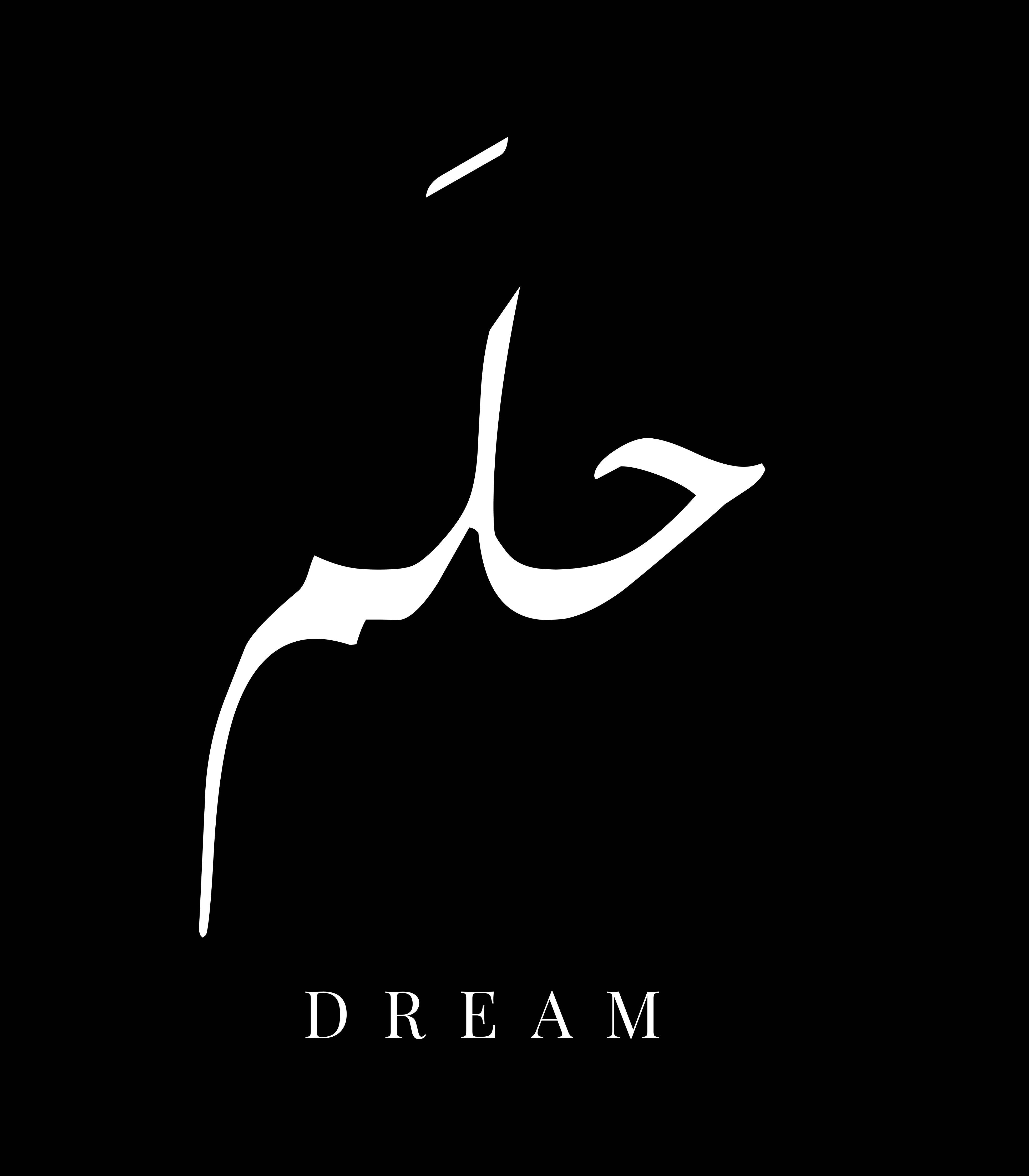 Große Wandbilder-Elegantes Arabisches Schriftzug-Dream-Kunstwerk
