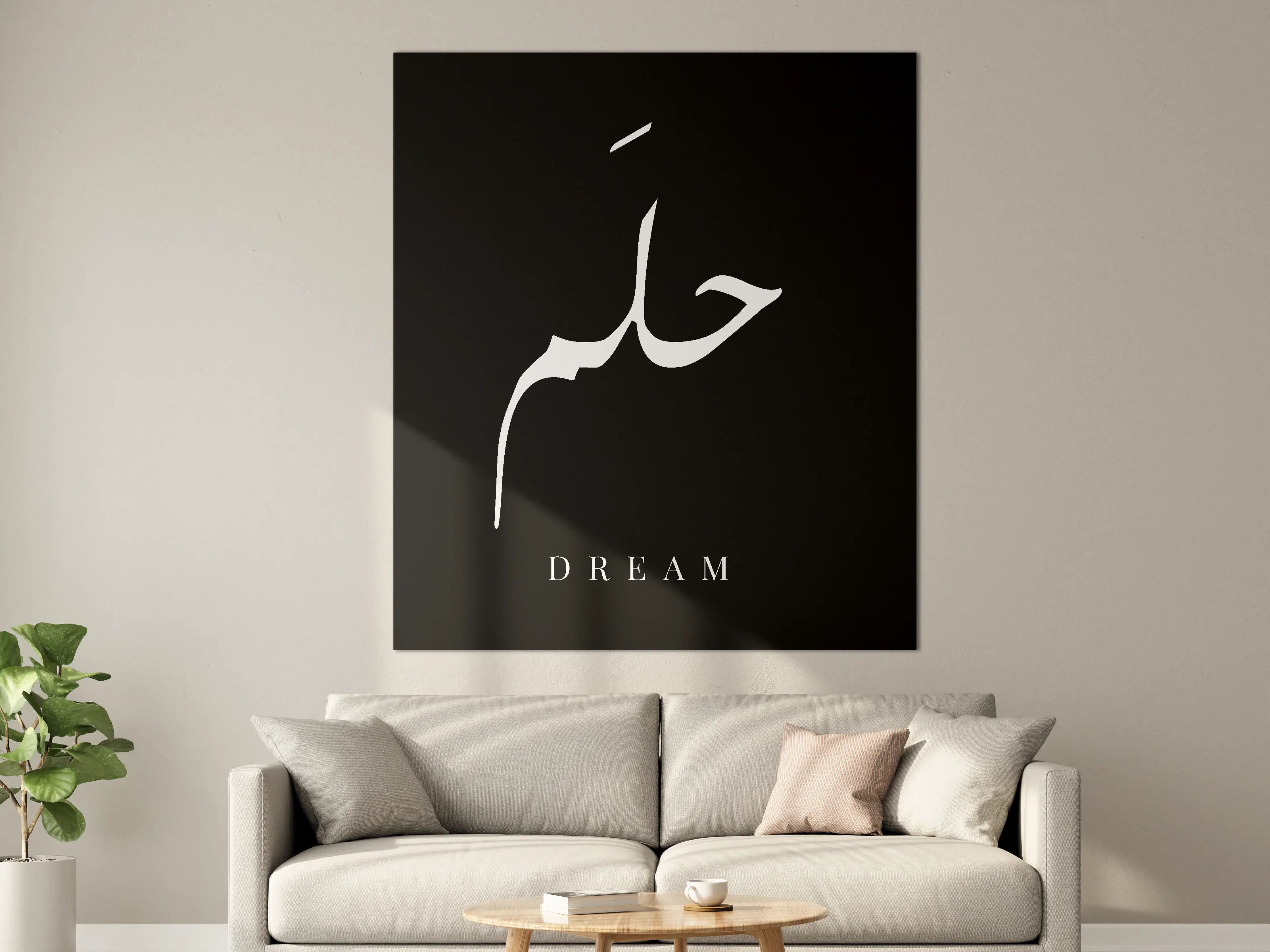 Große Wandbilder - Elegantes Arabisches Schriftzug-Dream-Kunstwerk