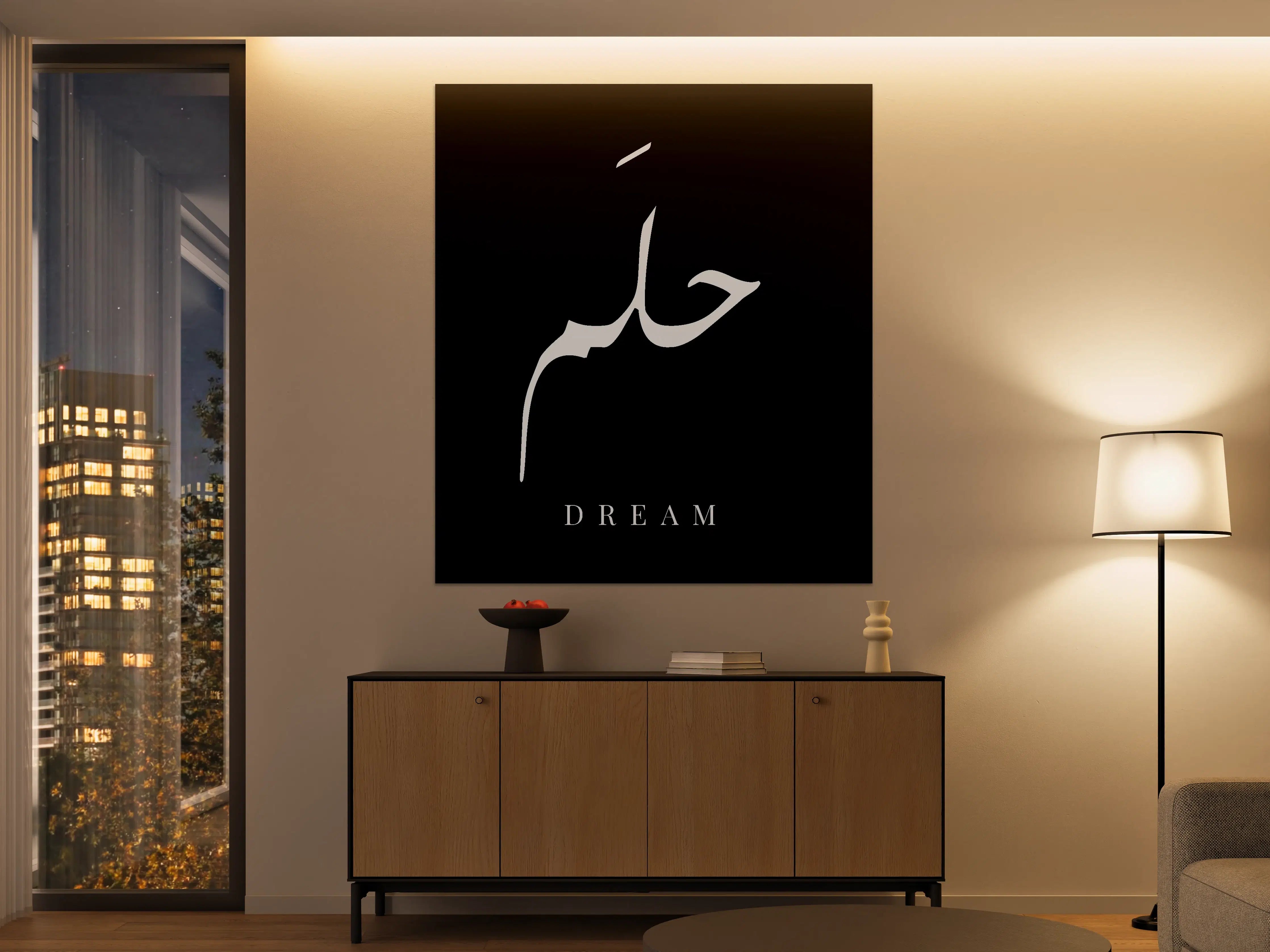 Große Wandbilder - Elegantes Arabisches Schriftzug-Dream-Kunstwerk