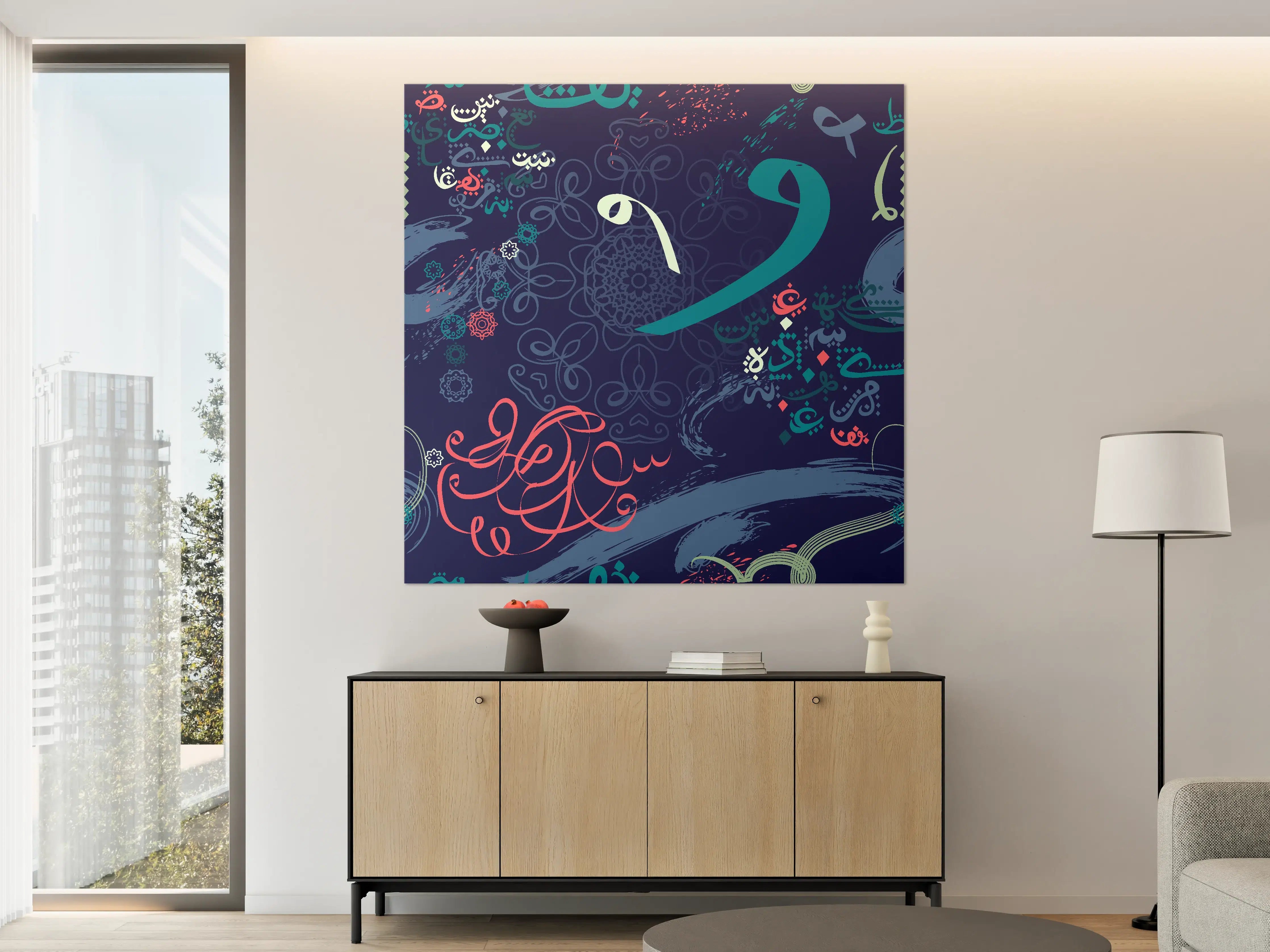 Große Wandbilder - Elegantes arabisches Kalligrafie-Design in Dunkelblau