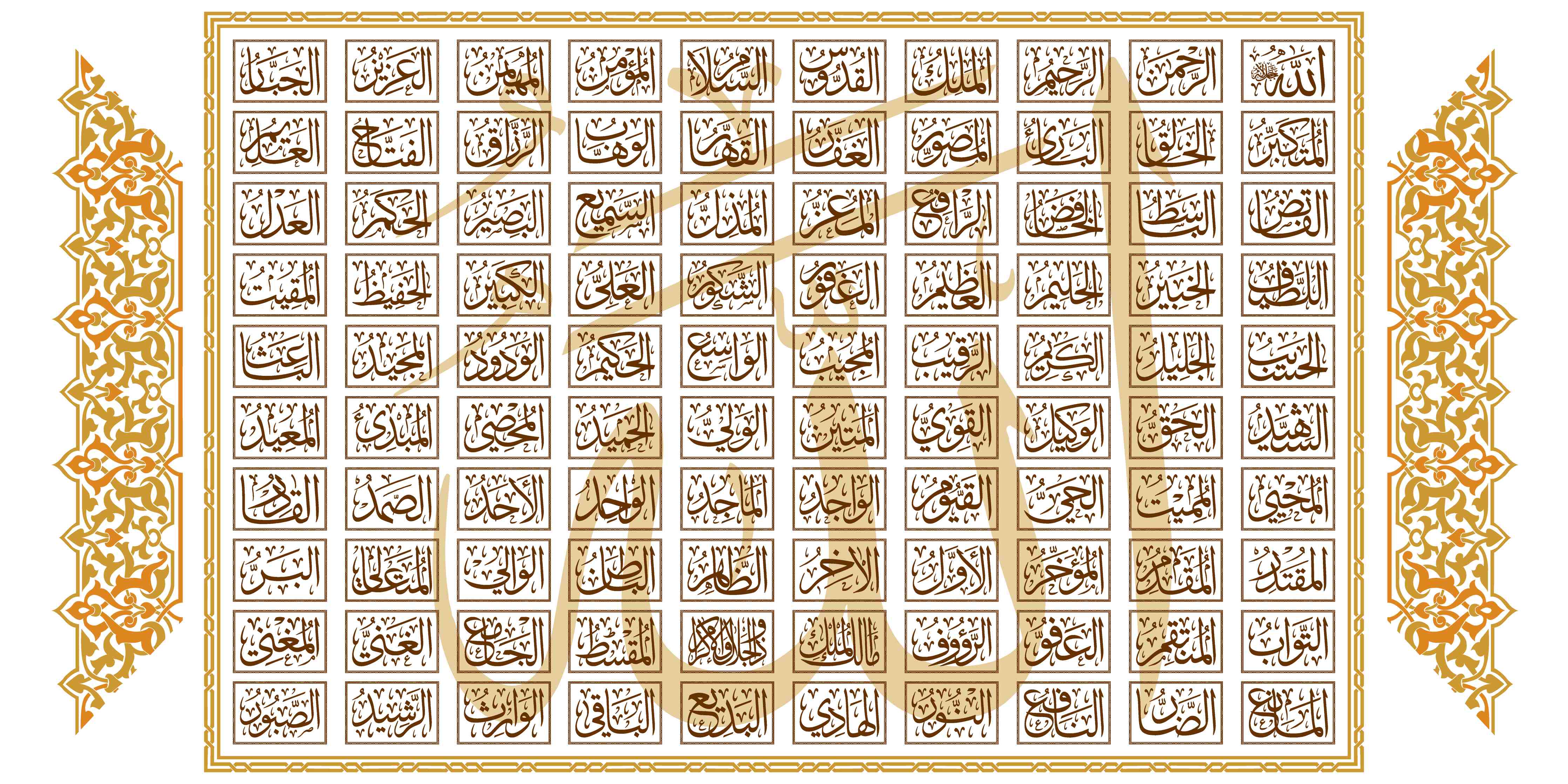 Große Wandbilder-Elegantes islamisches Kalligraphie-Design