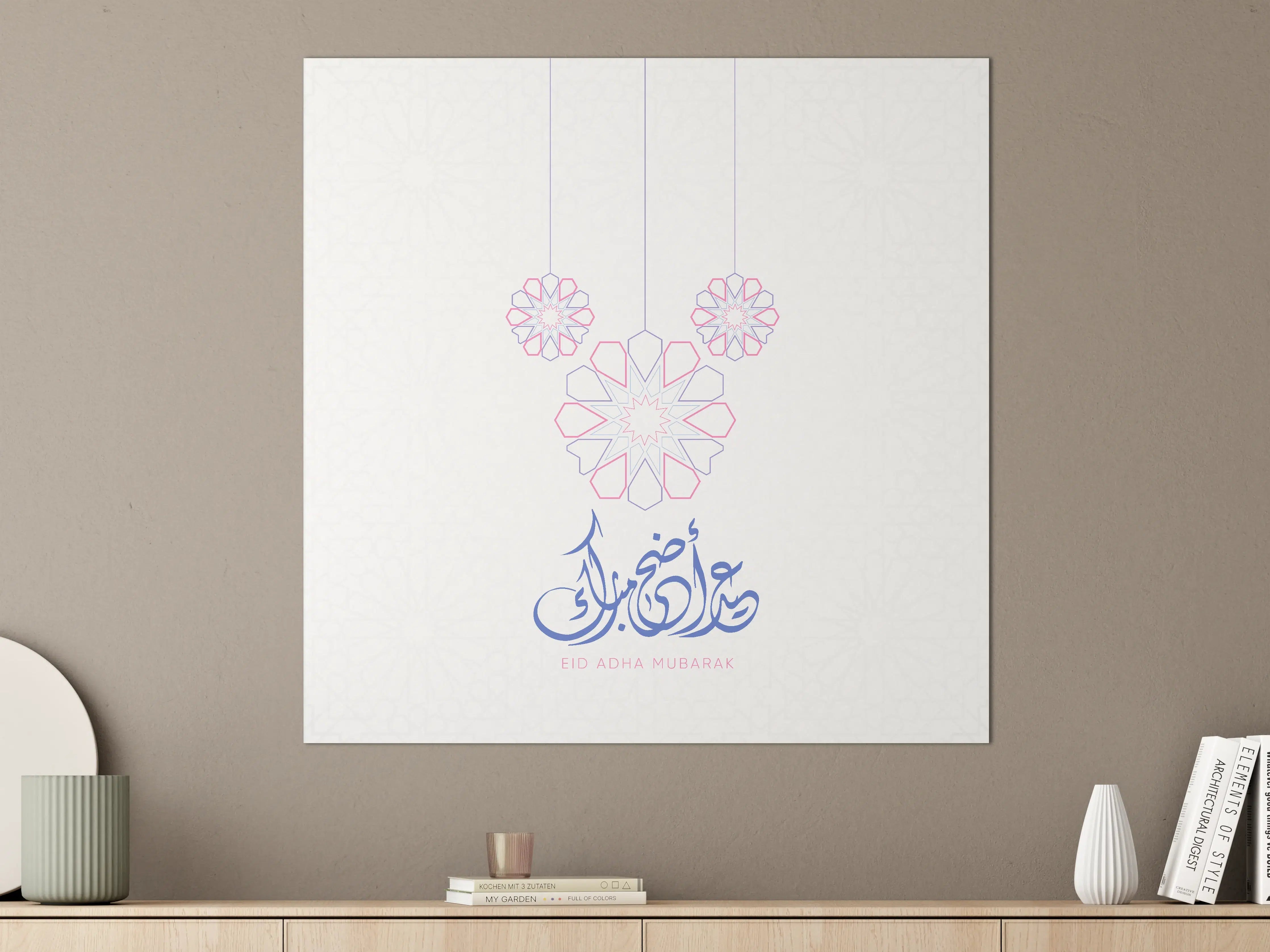 Große Wandbilder - Festliche Eid Mubarak Grußkarte