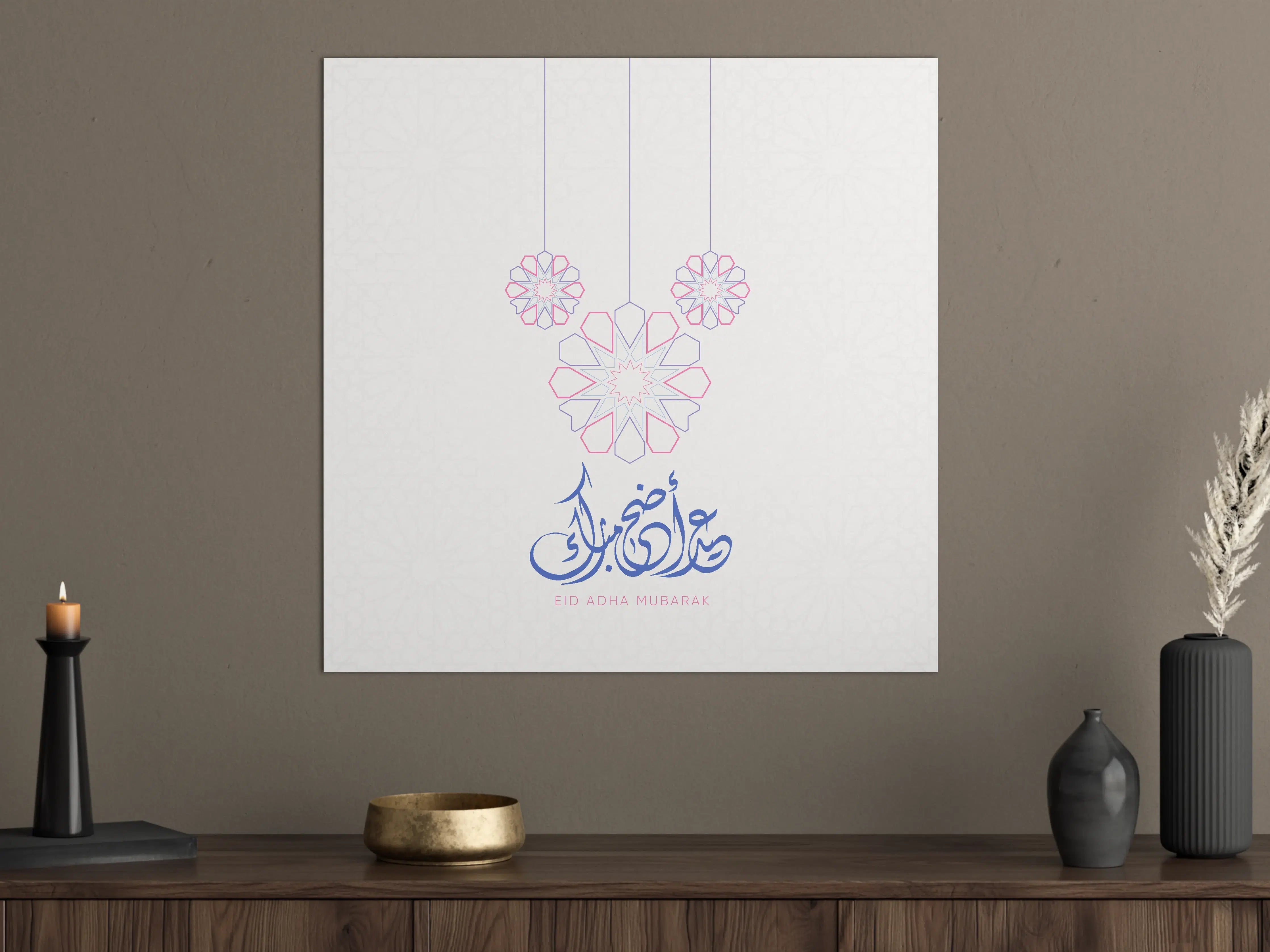 Große Wandbilder - Festliche Eid Mubarak Grußkarte