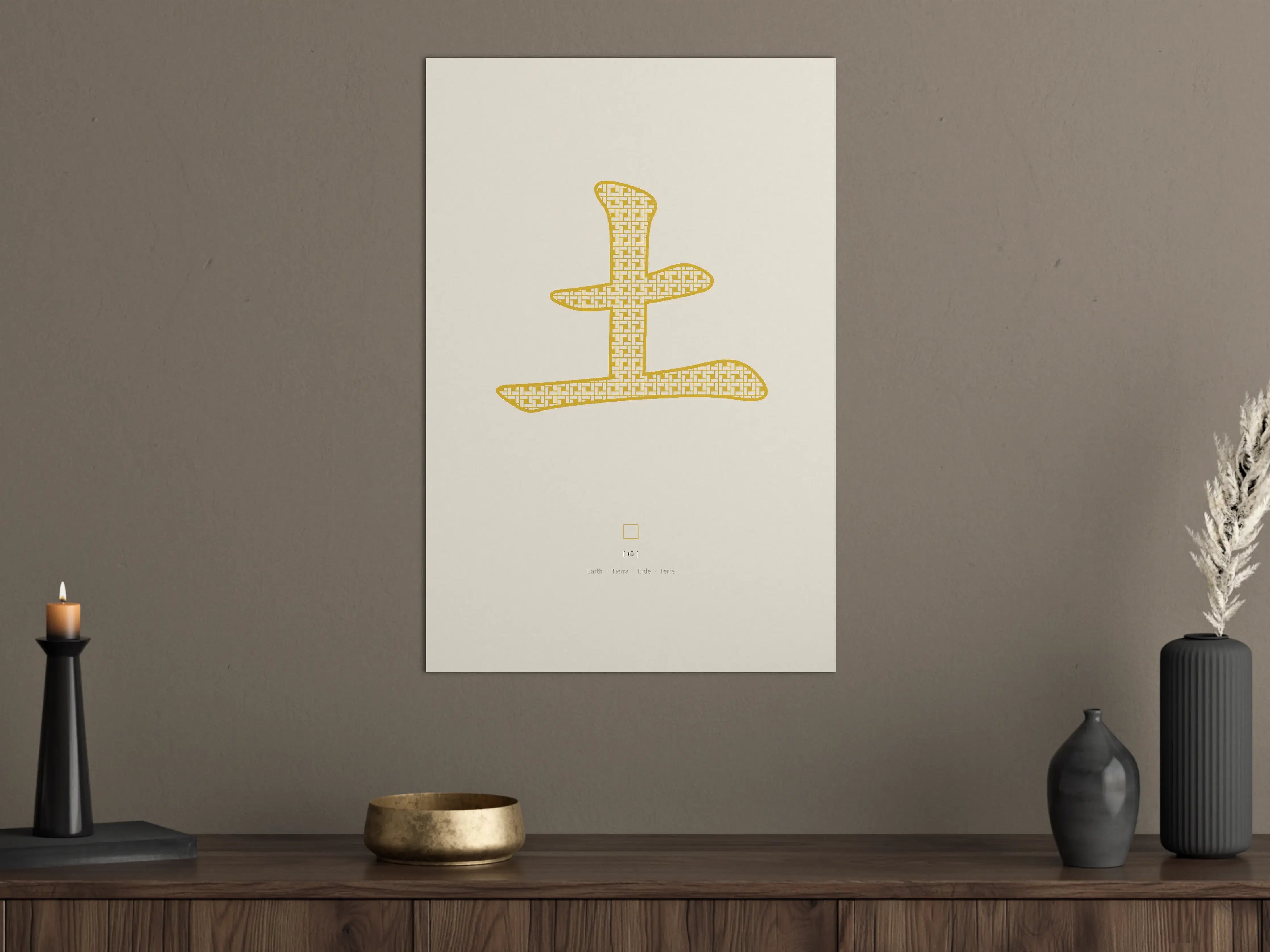Große Wandbilder - Goldene buddhistische Schriftzeichen auf hellem Hintergrund