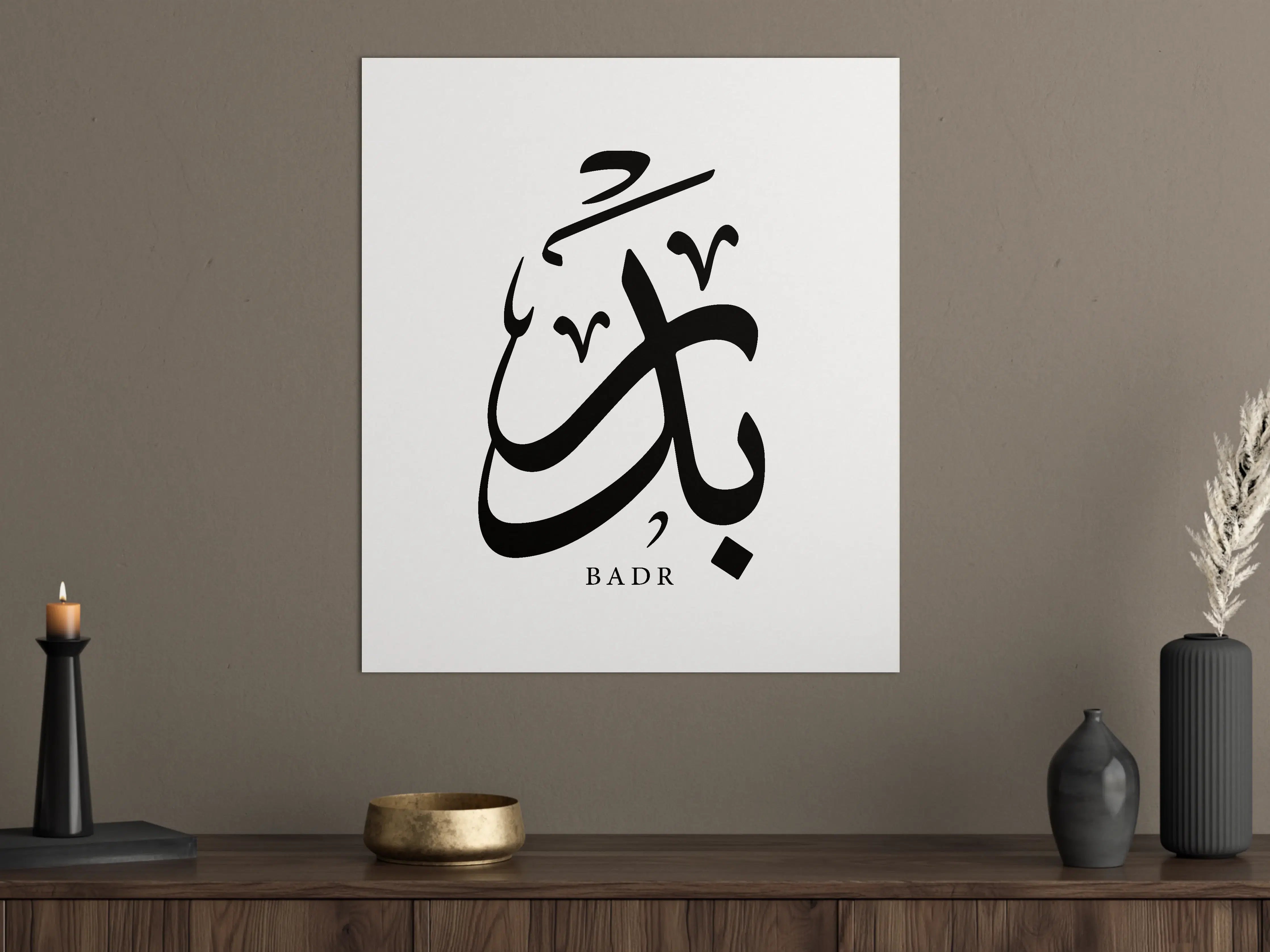 Große Wandbilder - Graue Arabische Kalligraphie