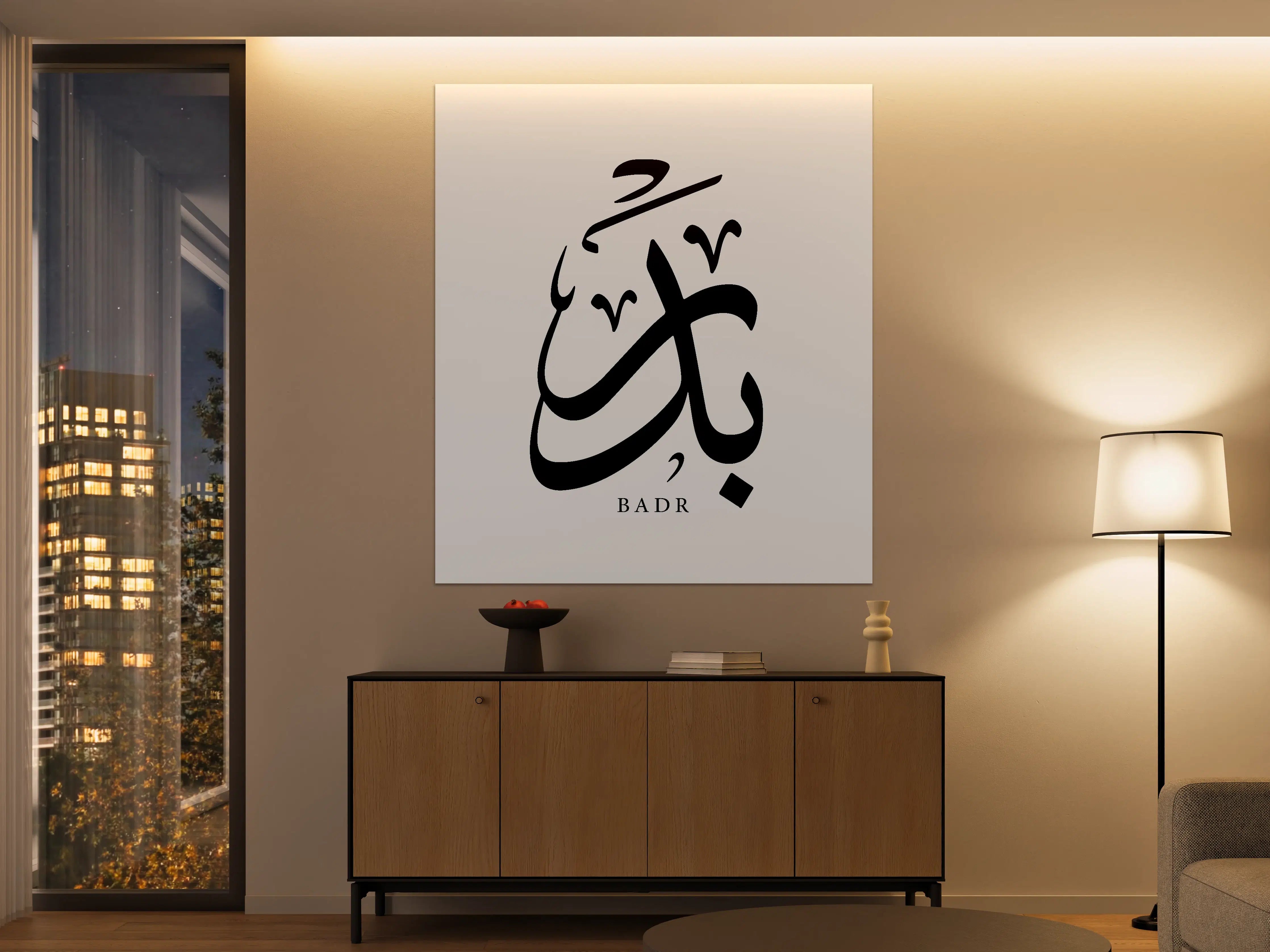 Große Wandbilder - Graue Arabische Kalligraphie