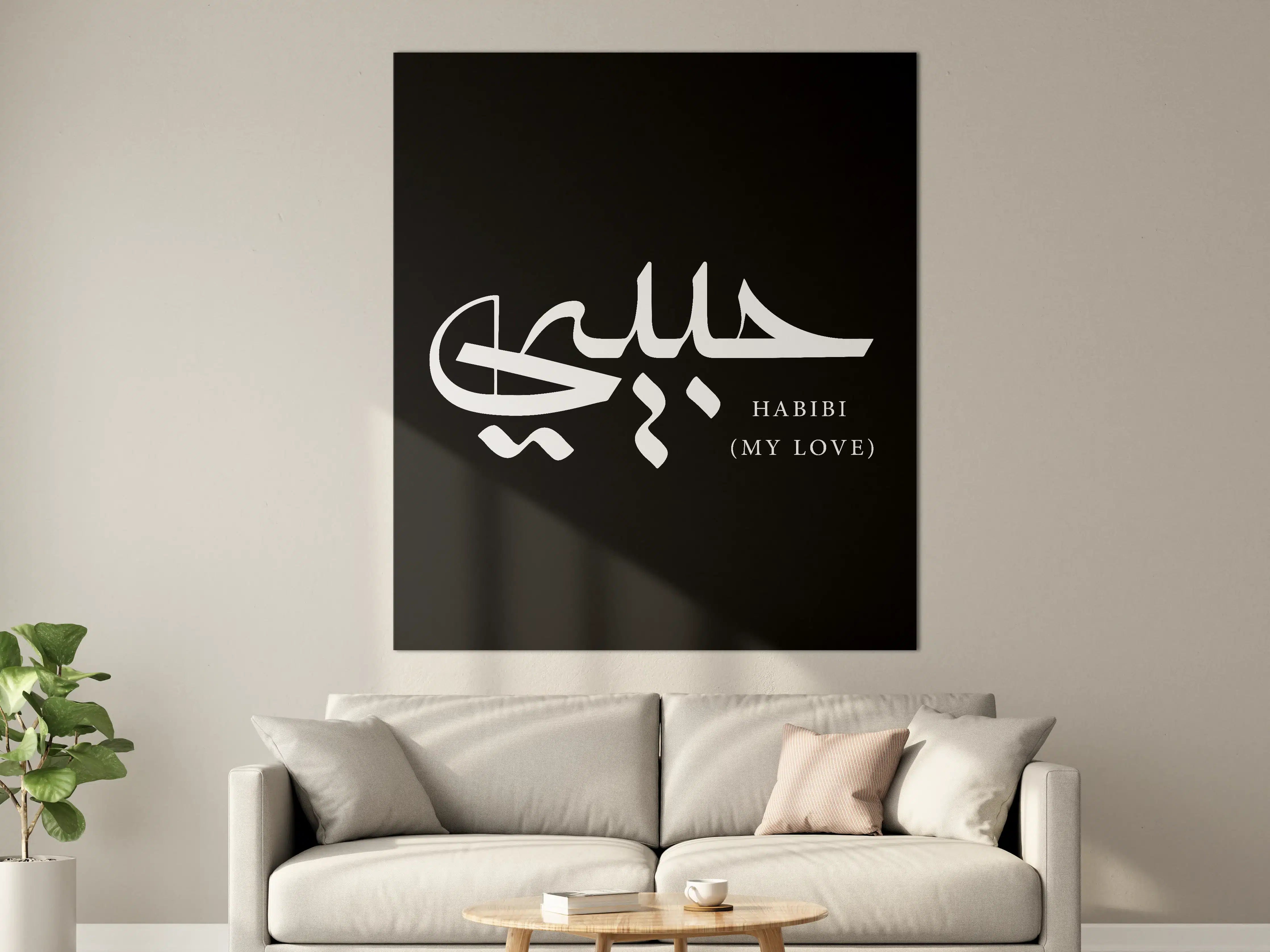 Große Wandbilder - Graue Kalligrafie: Islamische Kunst in Schwarz-Weiß