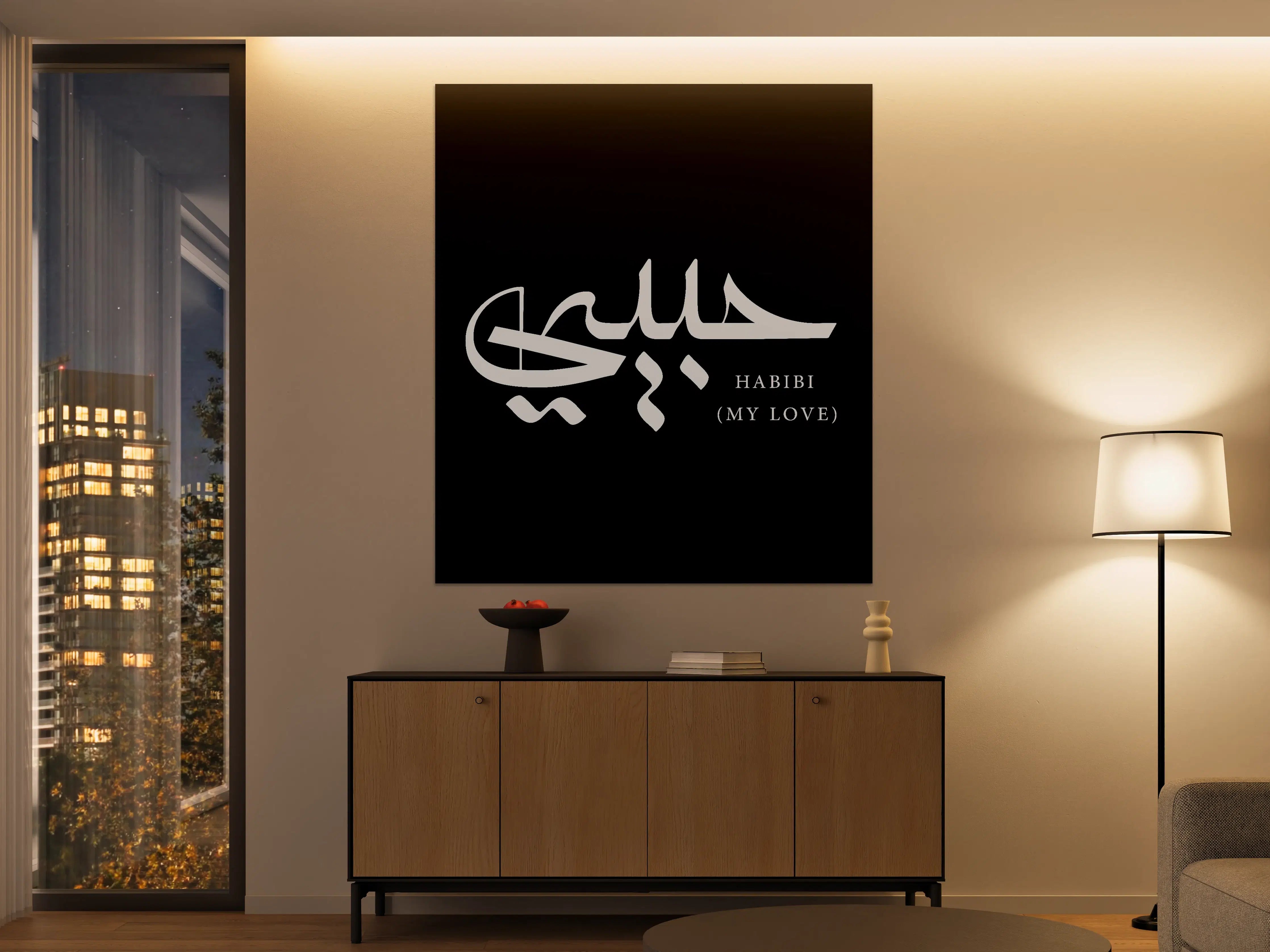 Große Wandbilder - Graue Kalligrafie: Islamische Kunst in Schwarz-Weiß