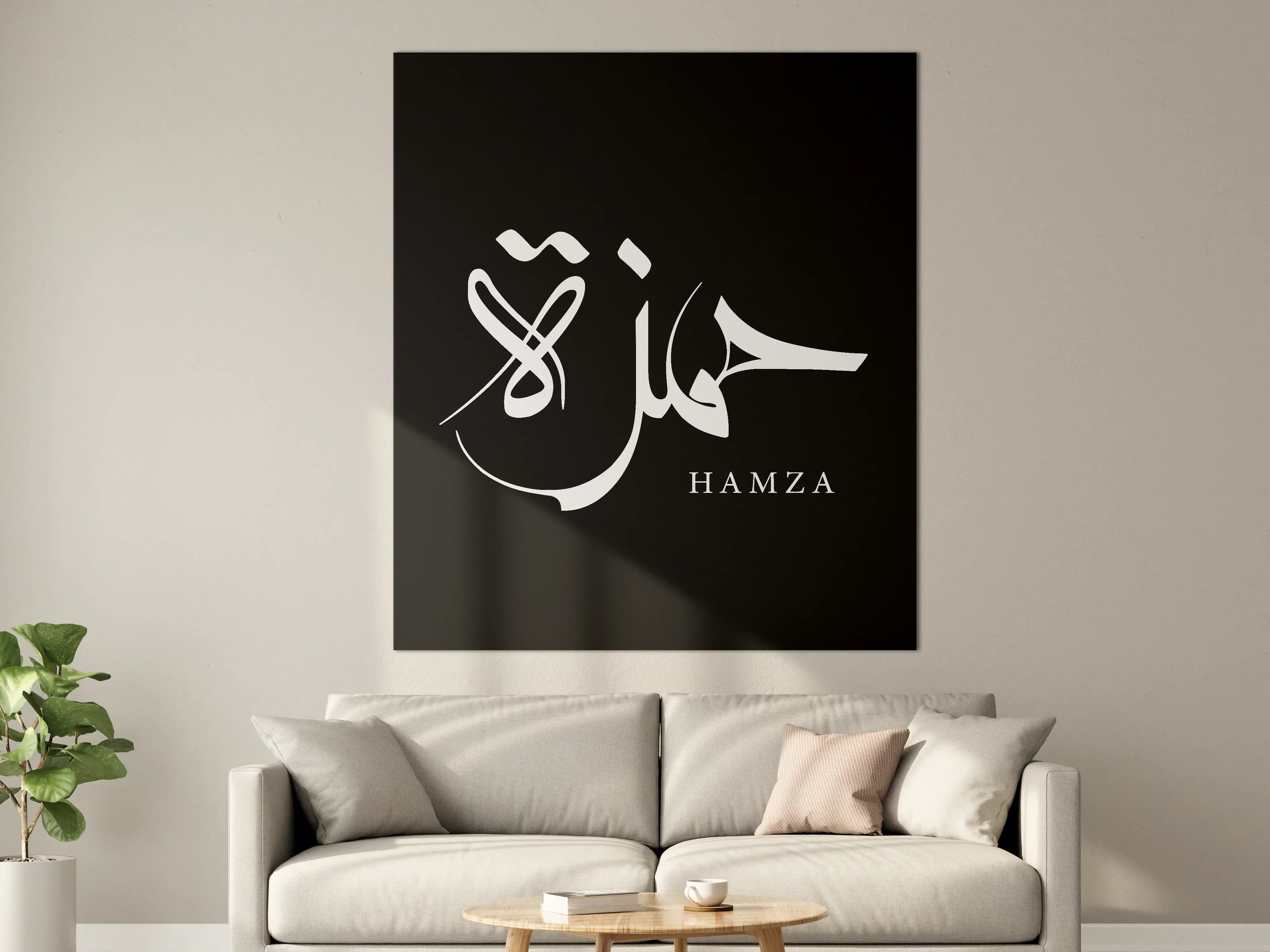 Große Wandbilder - Graue Schatten: Islamische Kalligrafie
