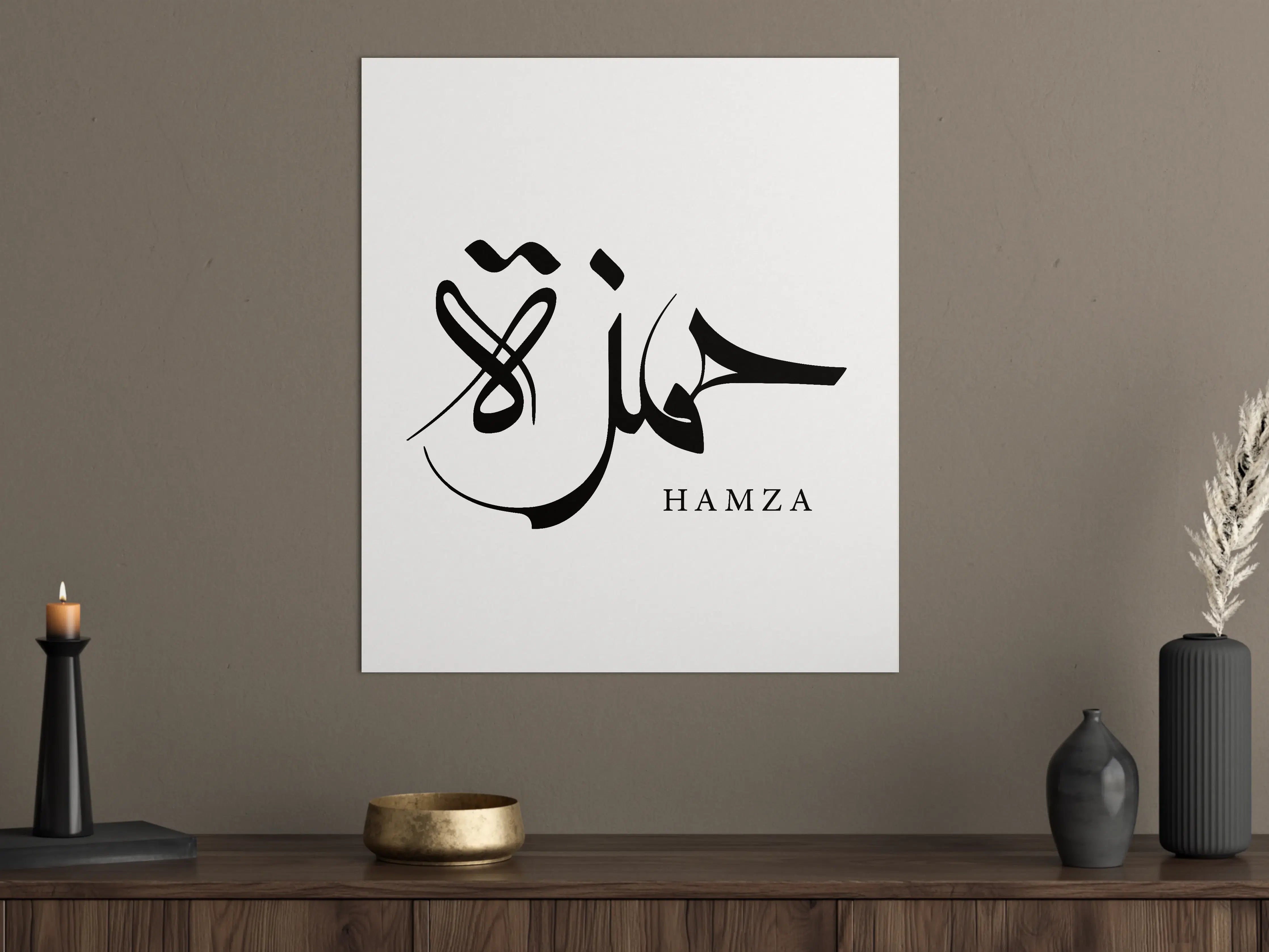 Große Wandbilder - Hamza Arabische Kalligraphie Schwarz-Weiß