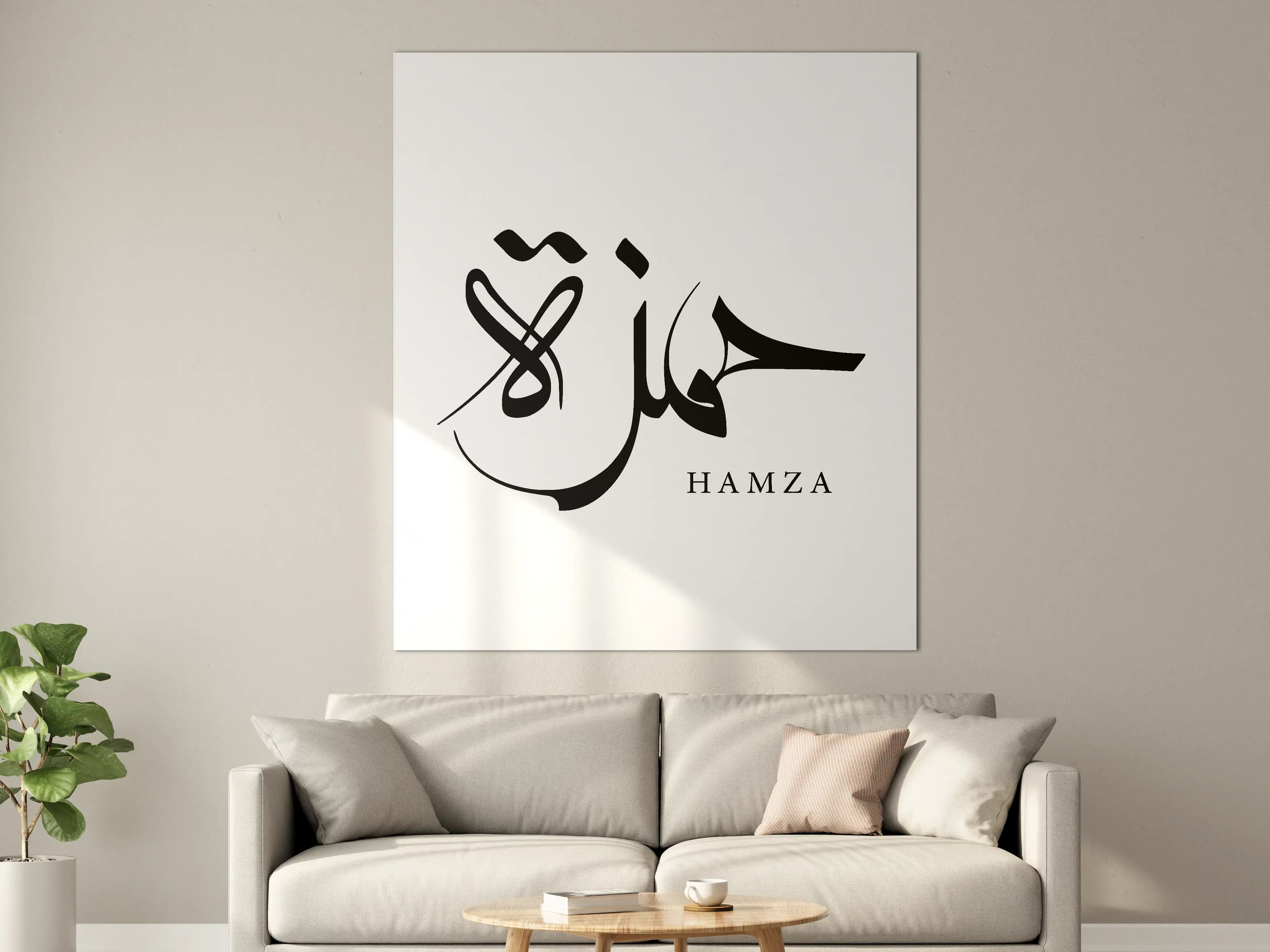Große Wandbilder - Hamza Arabische Kalligraphie Schwarz-Weiß
