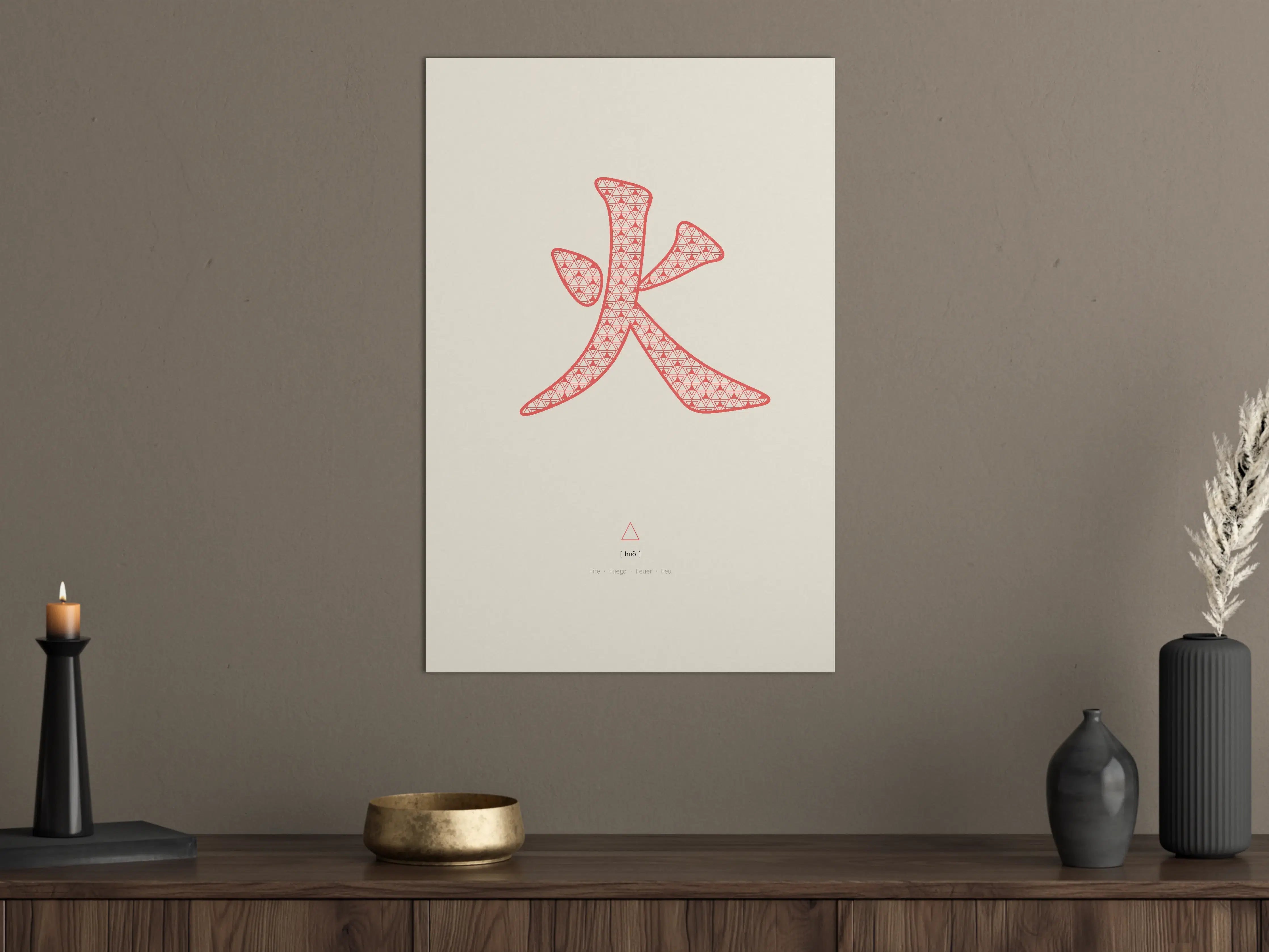 Große Wandbilder - Heller Hintergrund mit rotem geometrischem chinesischem Zeichen