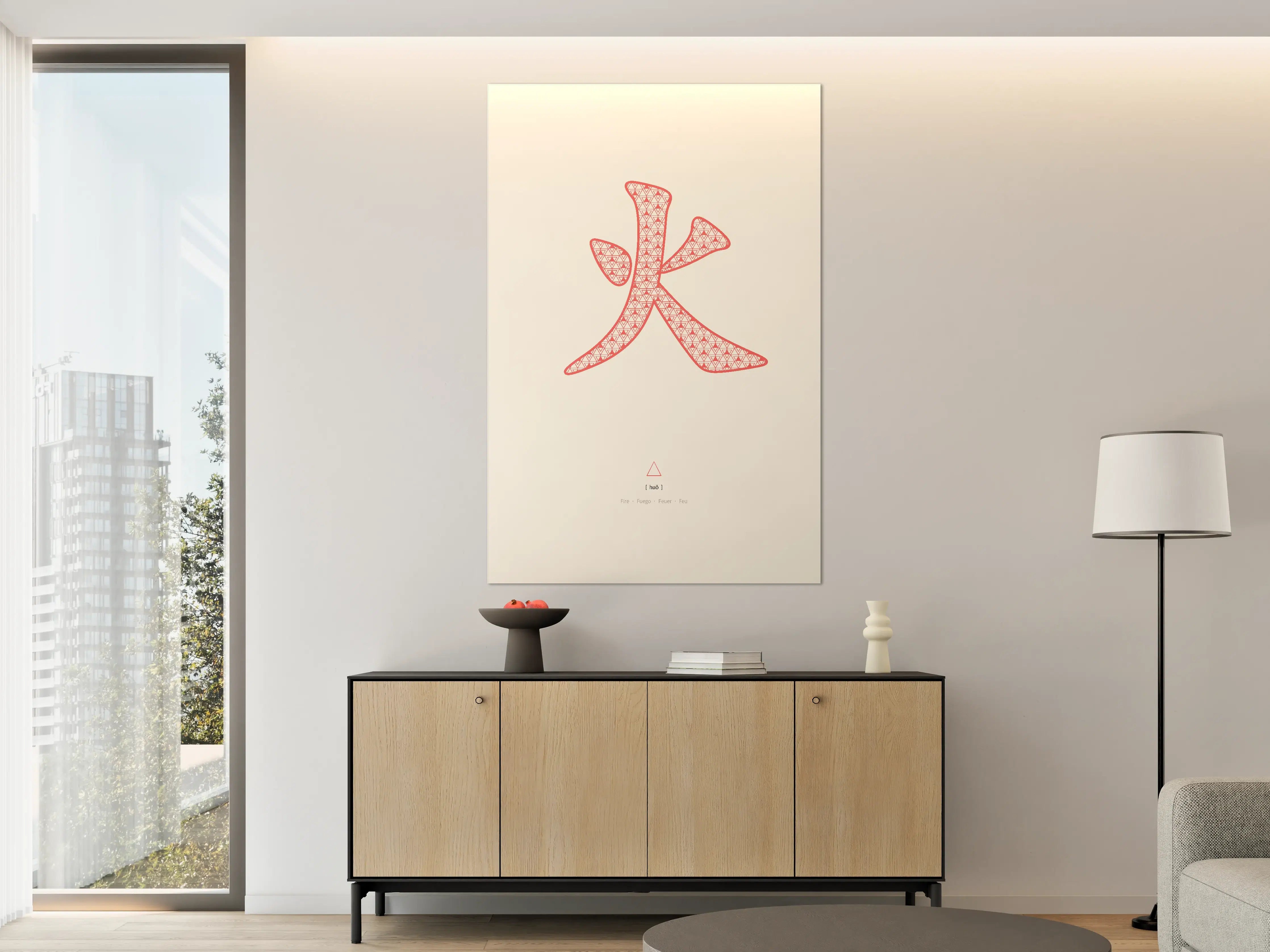 Große Wandbilder - Heller Hintergrund mit rotem geometrischem chinesischem Zeichen