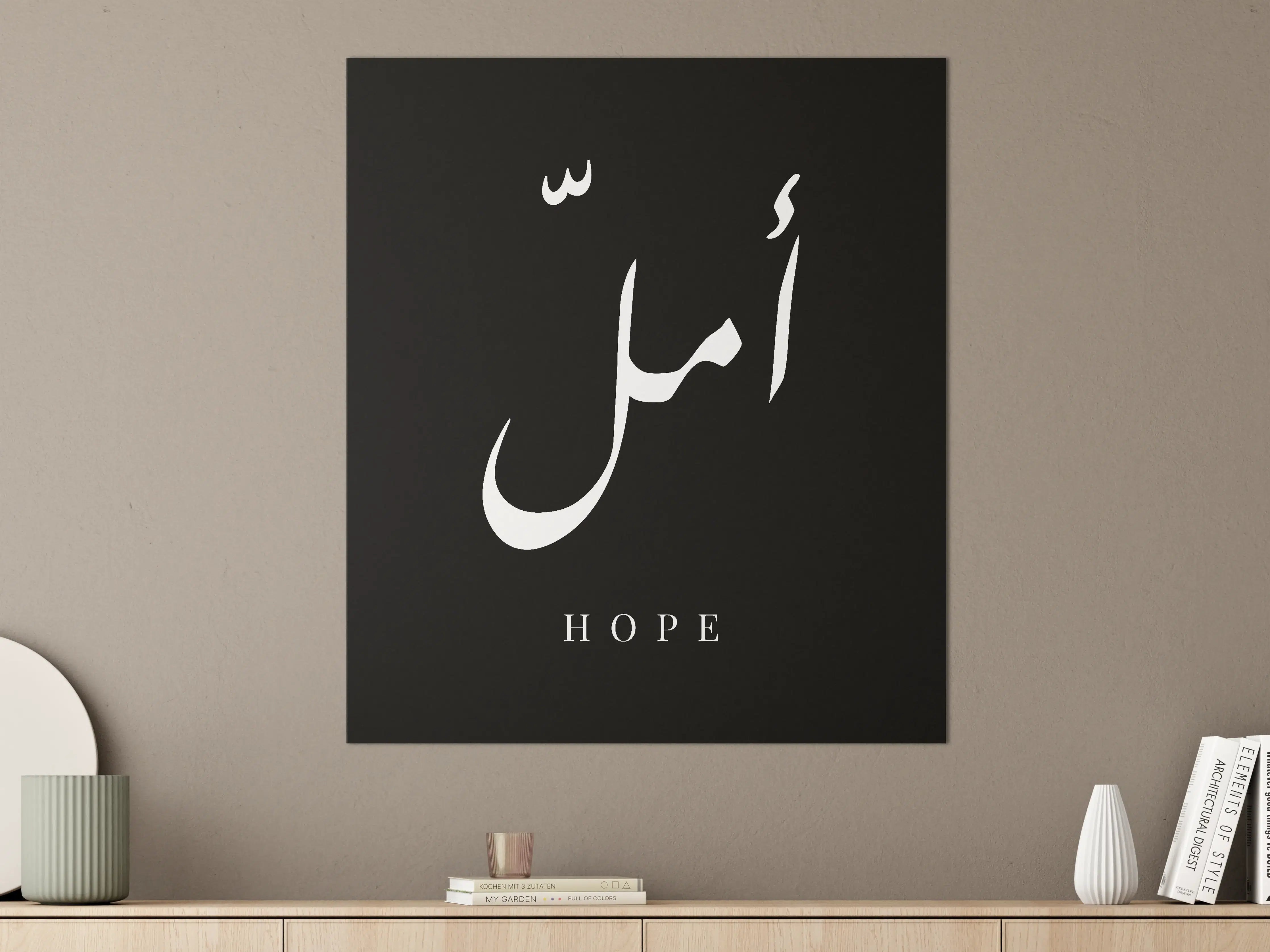 Große Wandbilder - Hope in Arabischer Schrift