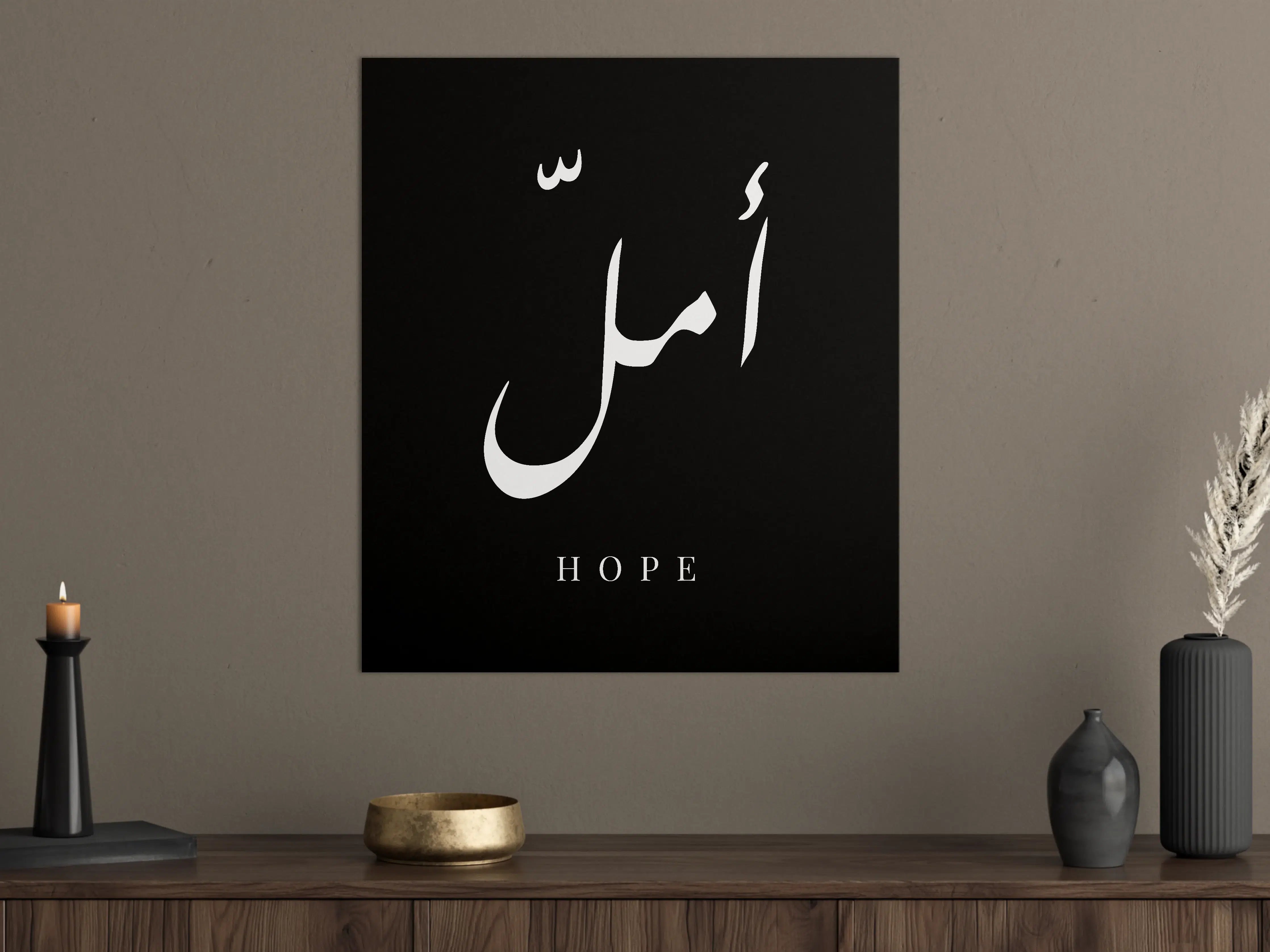 Große Wandbilder - Hope in Arabischer Schrift