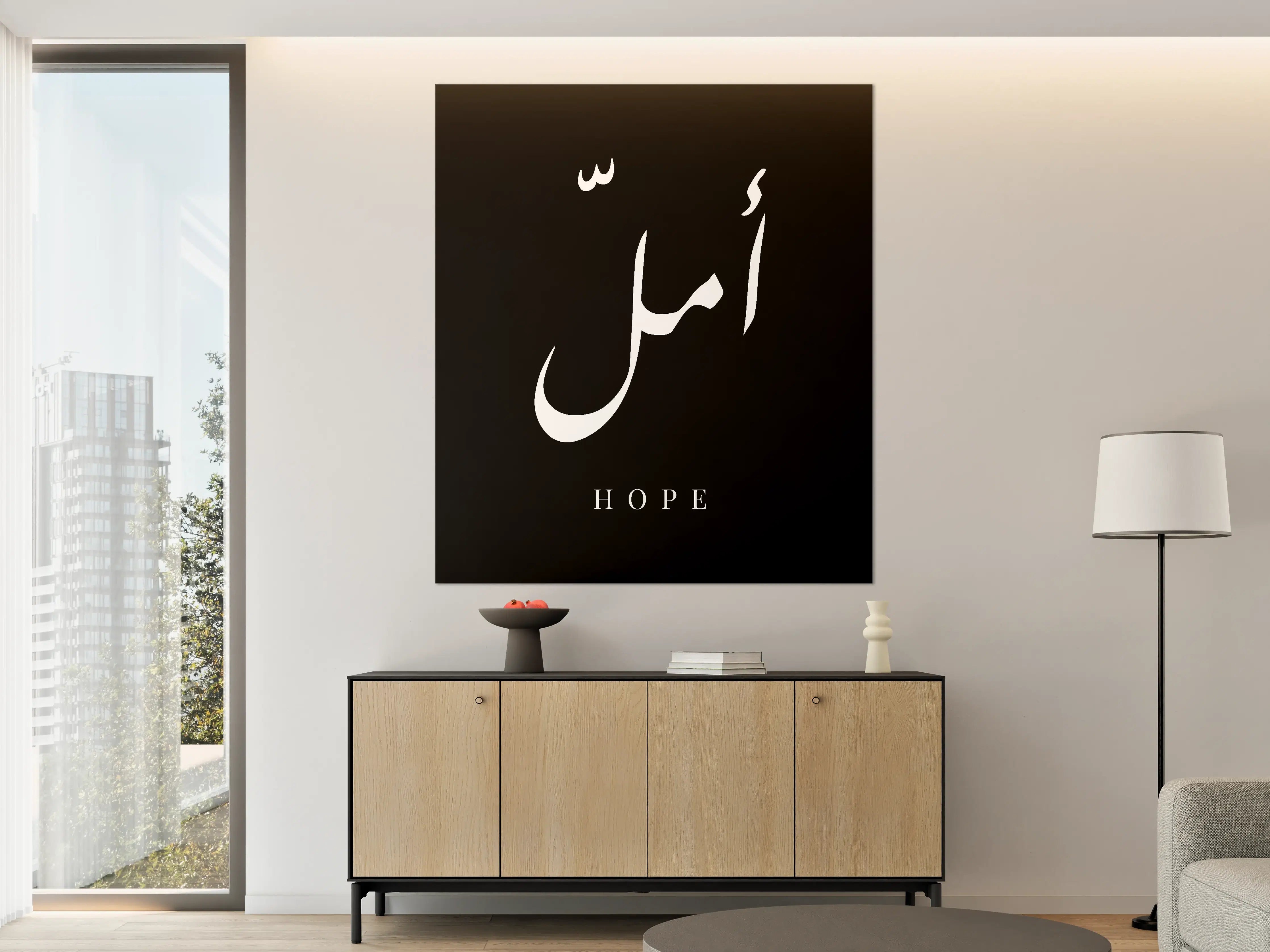 Große Wandbilder - Hope in Arabischer Schrift