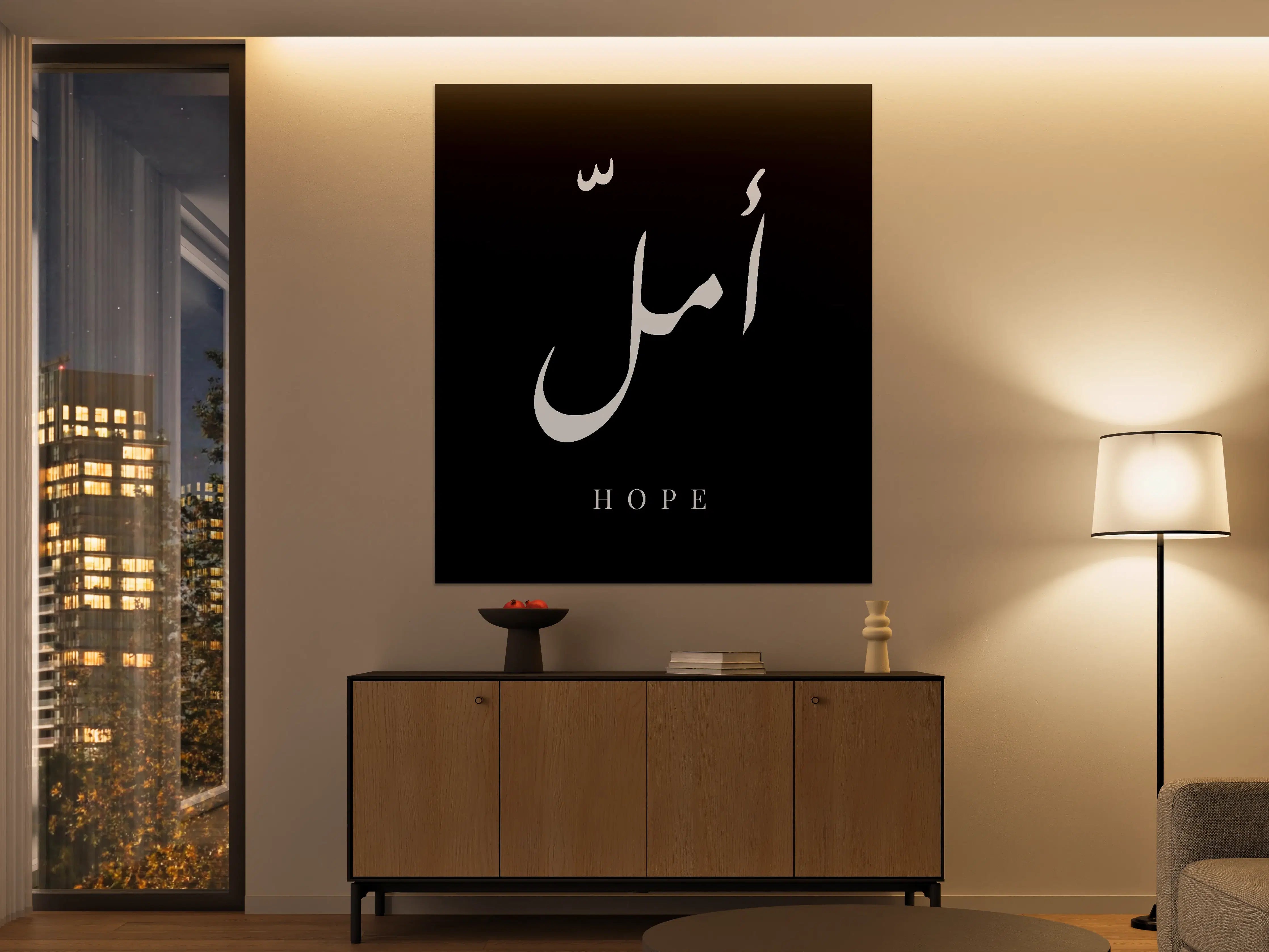 Große Wandbilder - Hope in Arabischer Schrift