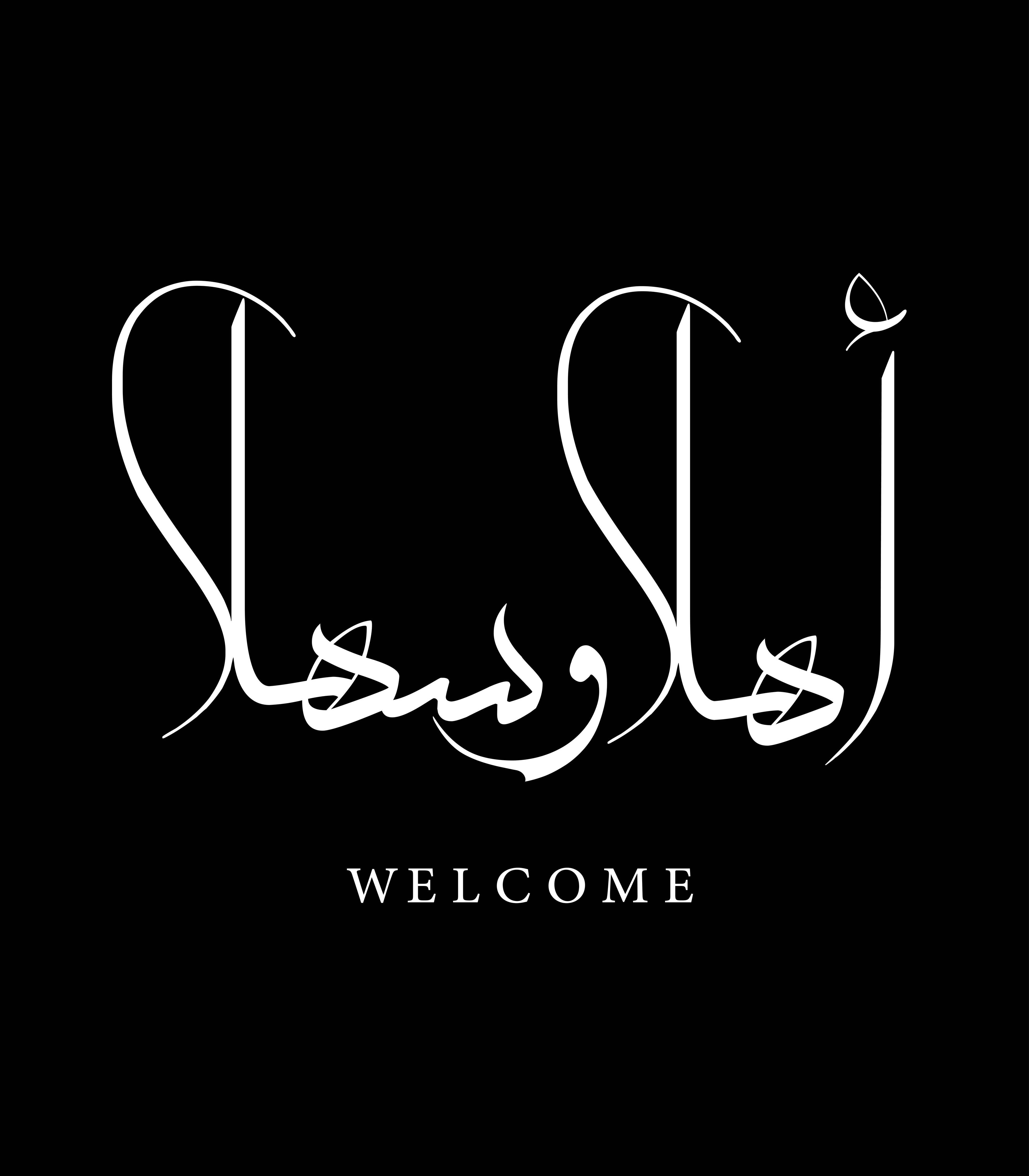 Große Wandbilder-Islamische Begrüßung in eleganter Schrift