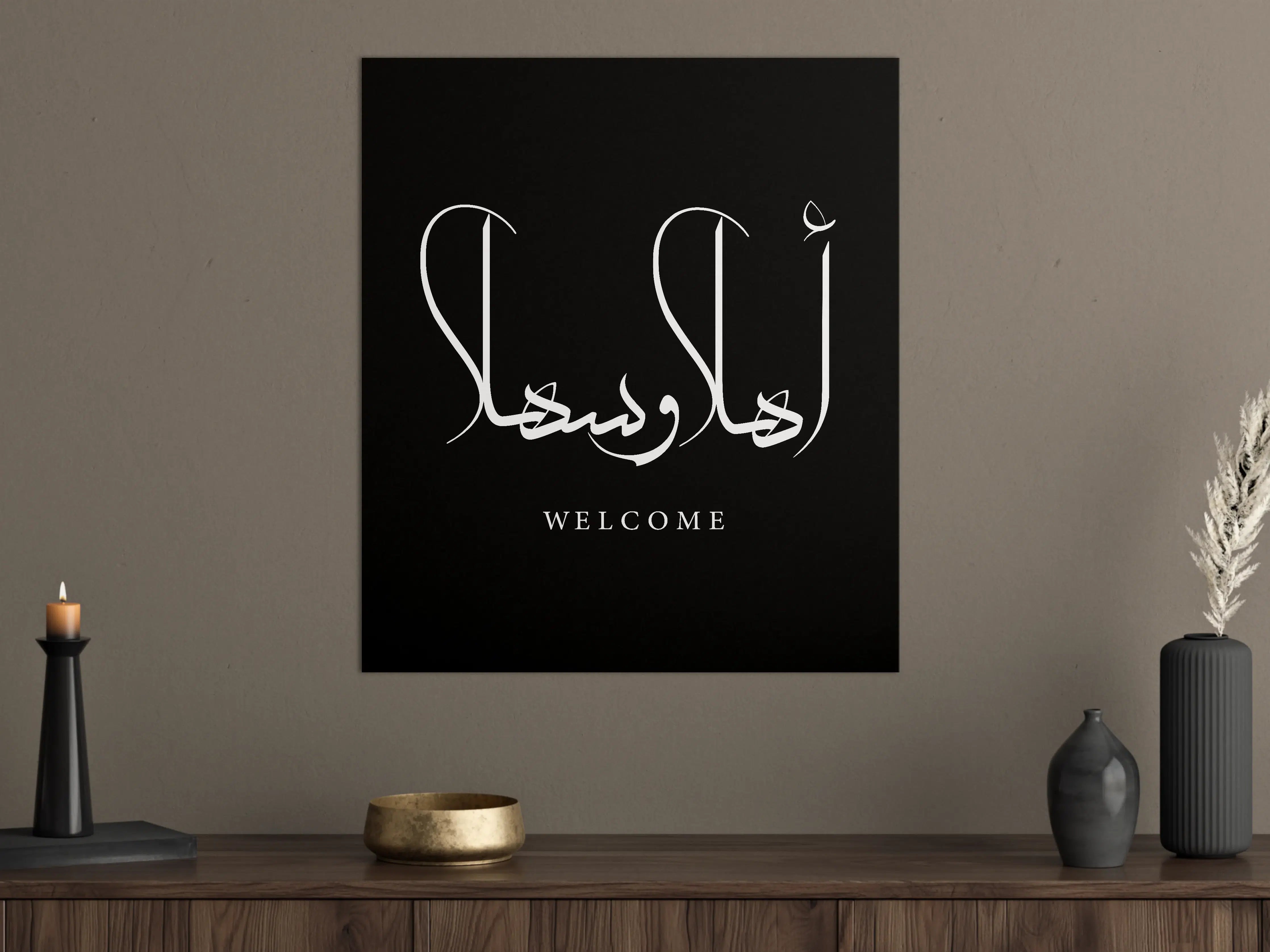 Große Wandbilder - Islamische Begrüßung in eleganter Schrift