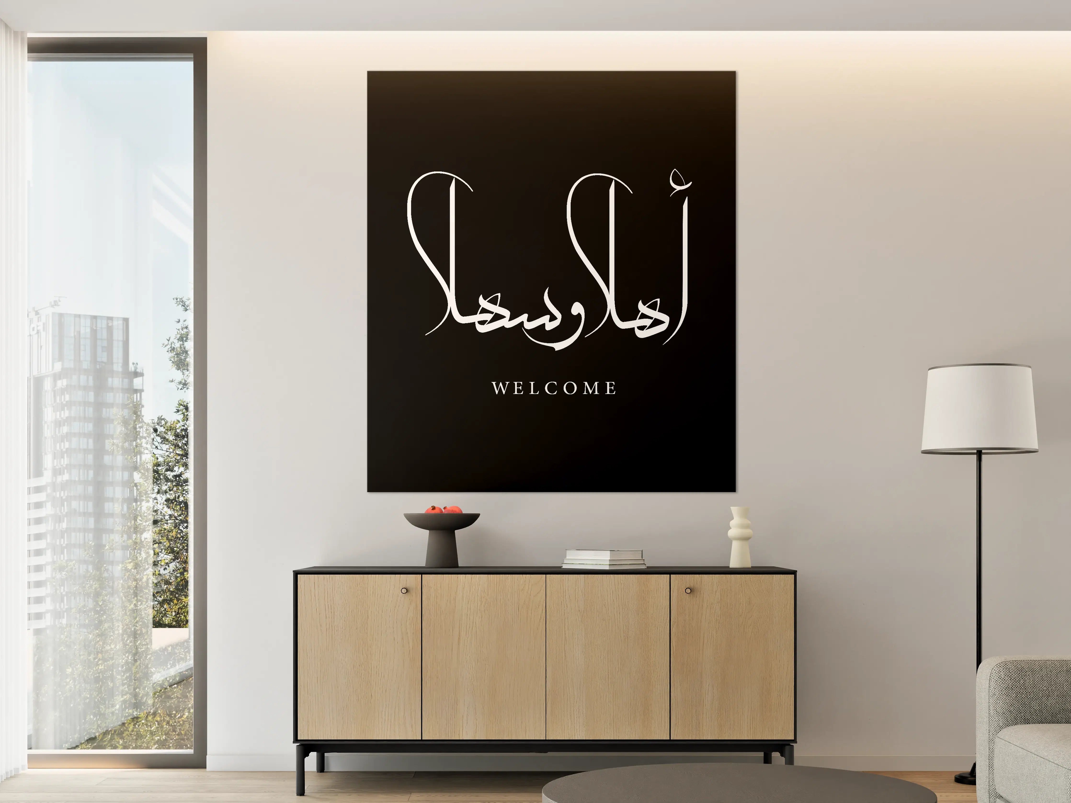 Große Wandbilder - Islamische Begrüßung in eleganter Schrift