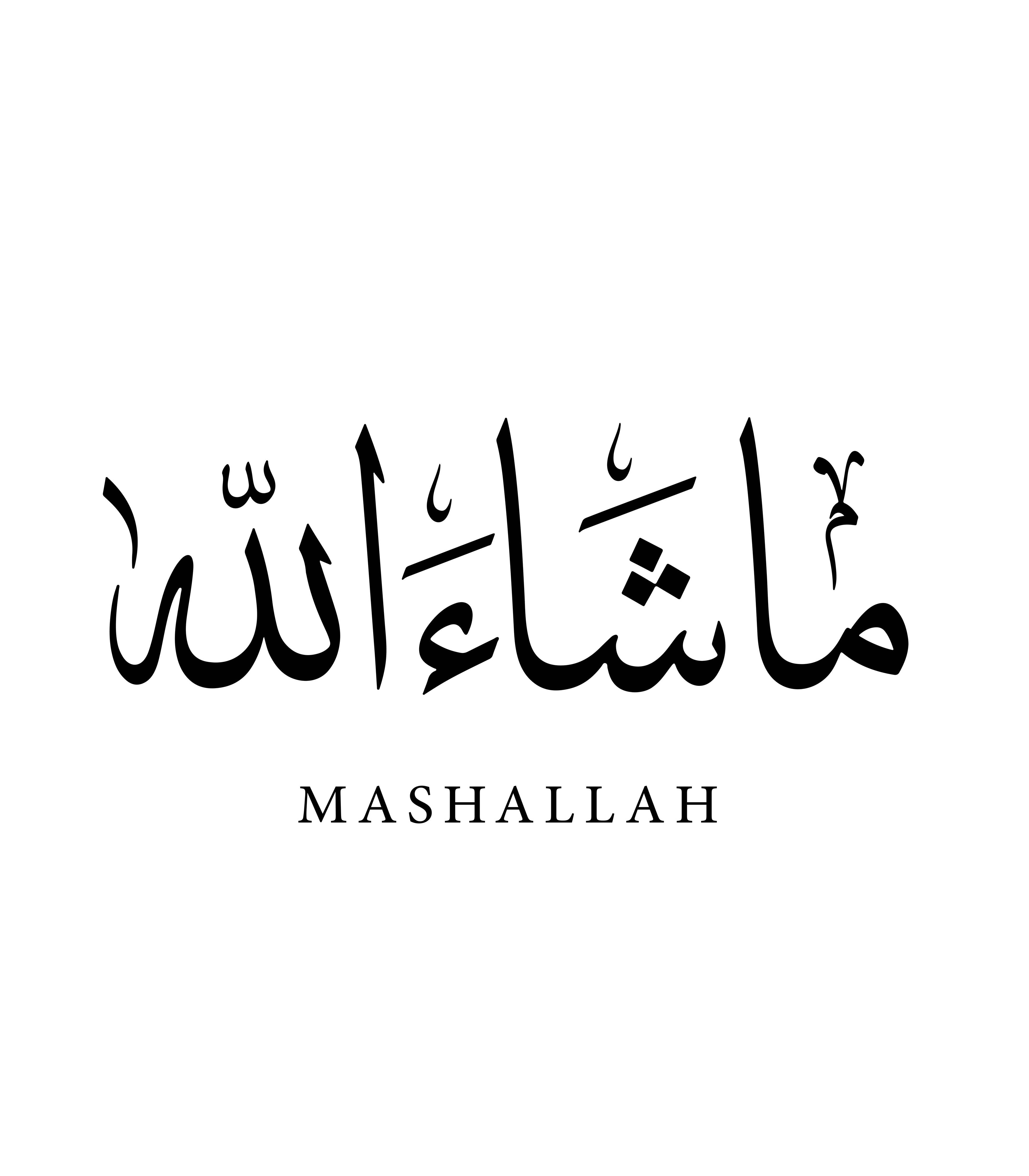 Große Wandbilder-Islamische Calligraphie mit 'Mashallah'