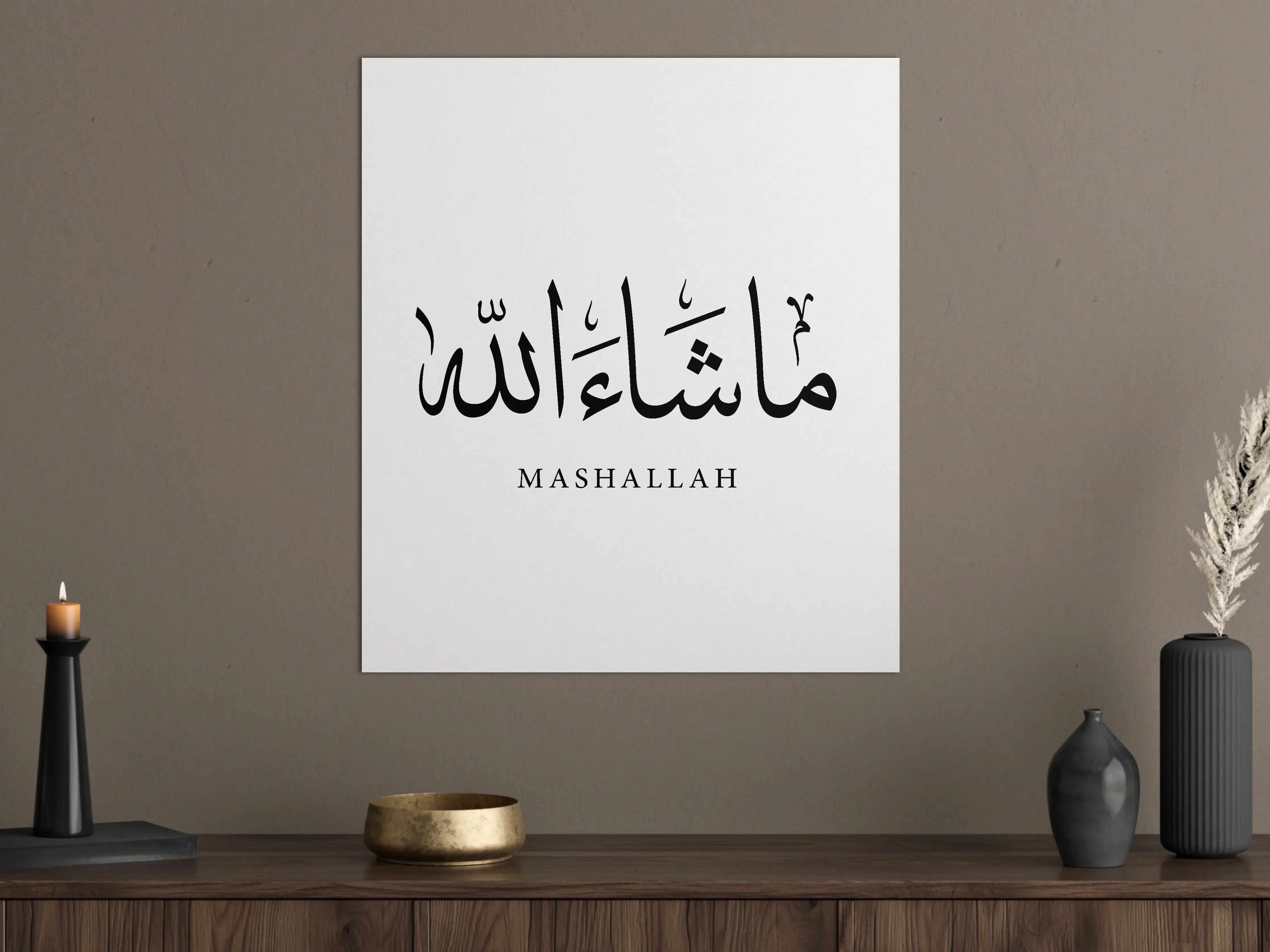 Große Wandbilder - Islamische Calligraphie mit 'Mashallah'